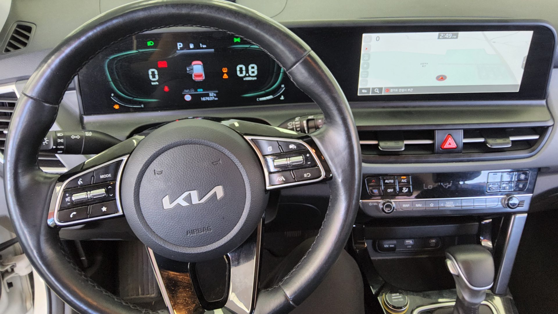 2023 - kia seltos