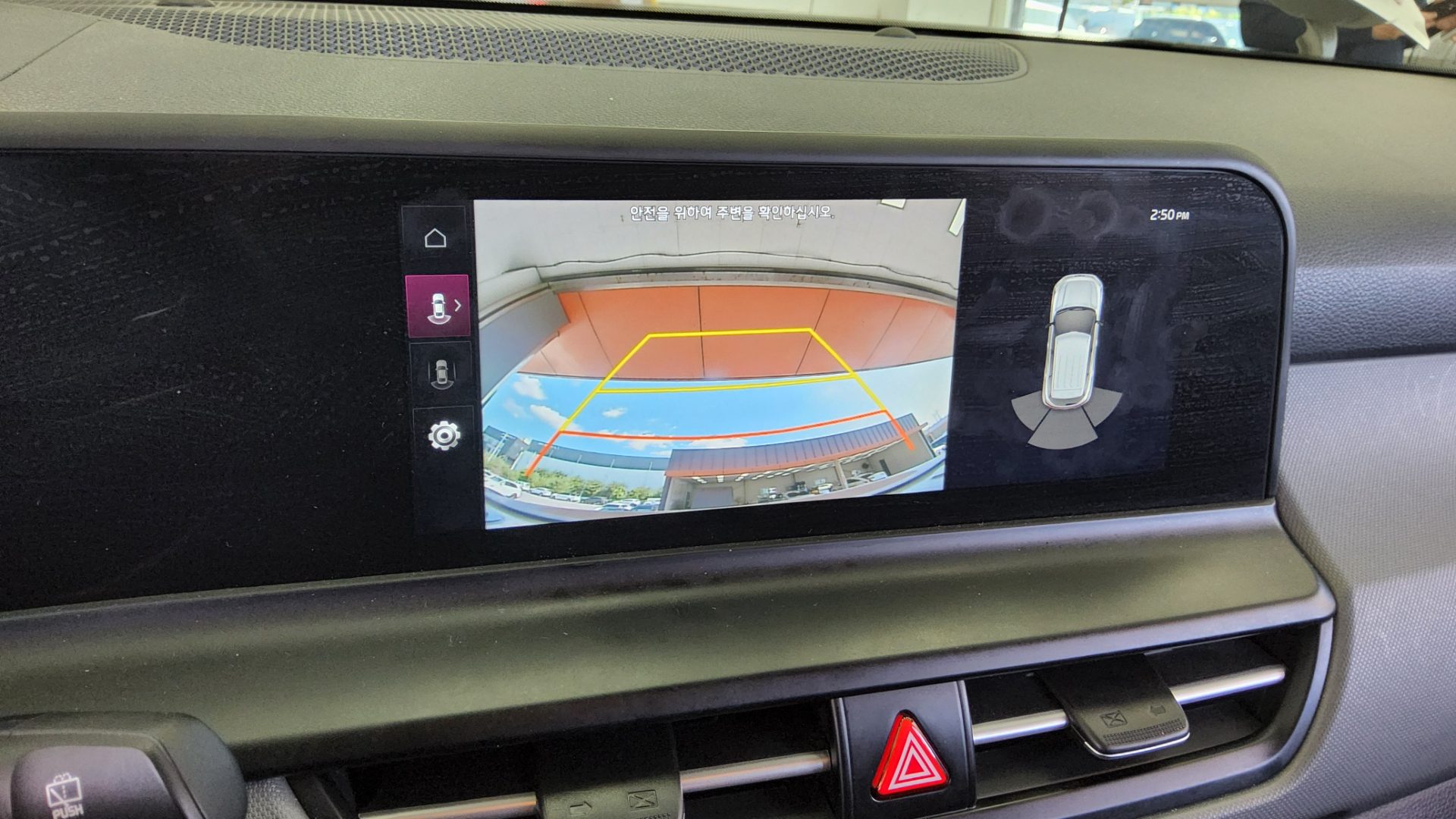 2023 - kia seltos