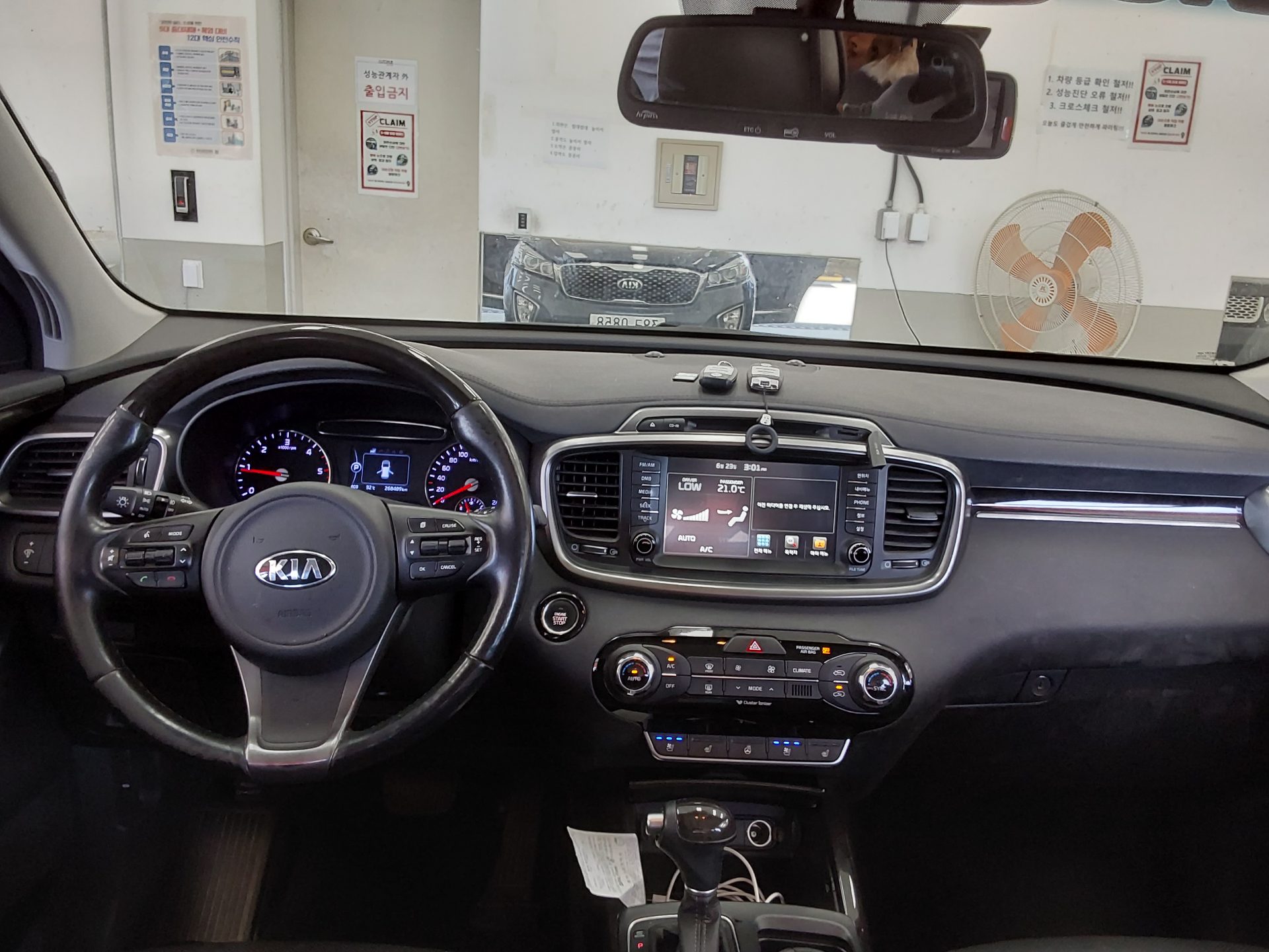 2016 - kia sorento