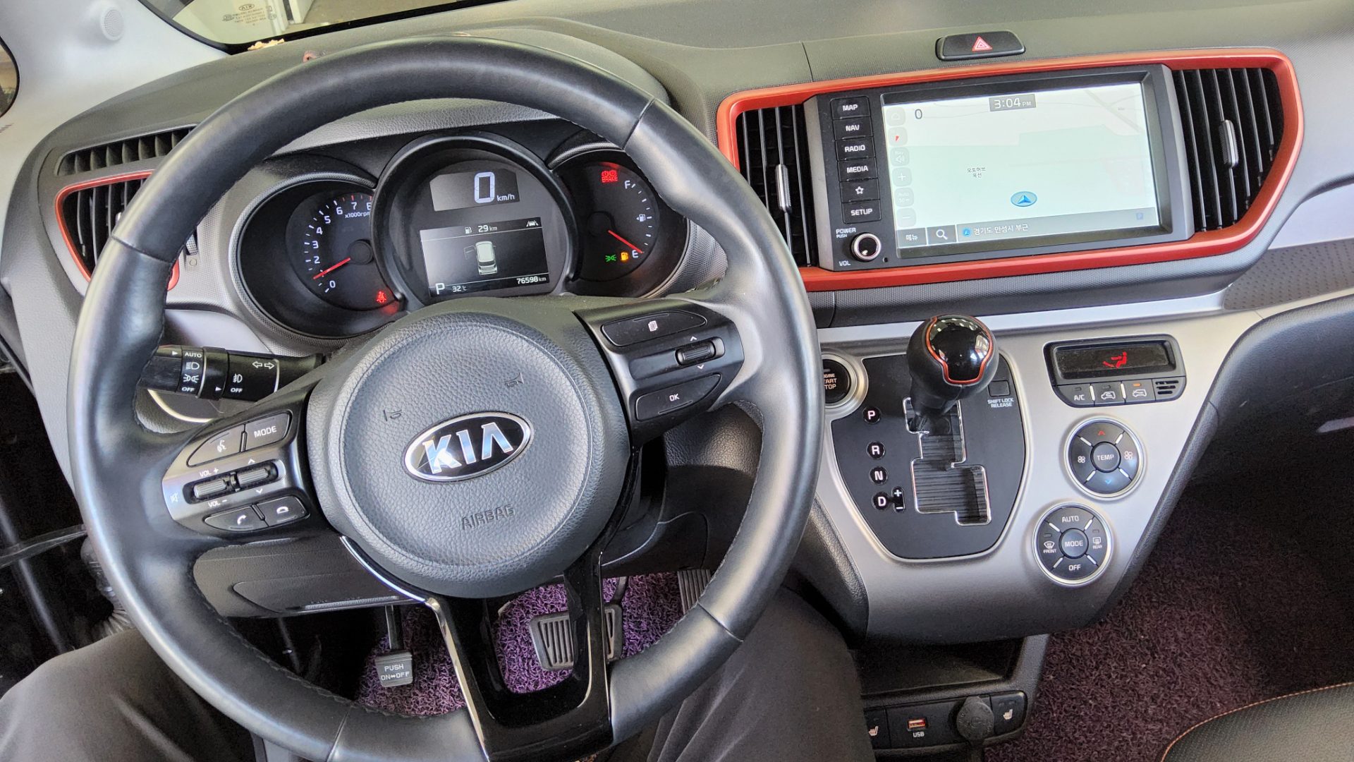 2020 - kia ray