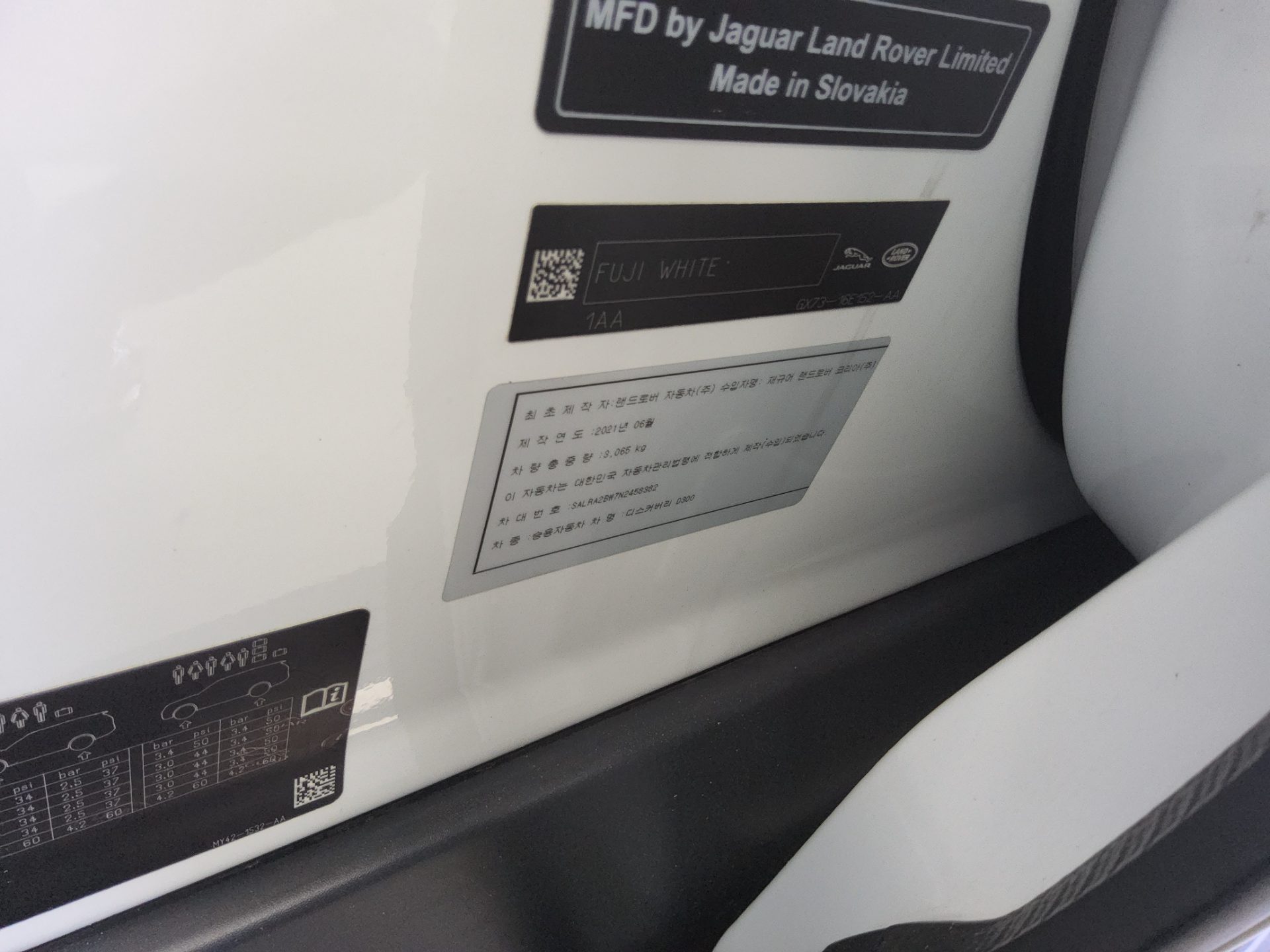 2022 - land rover discovery