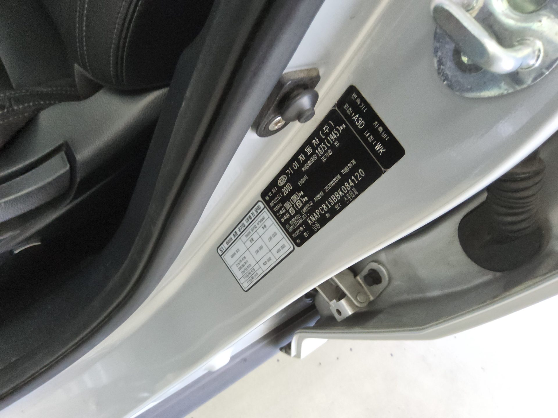 2011 - kia sportage