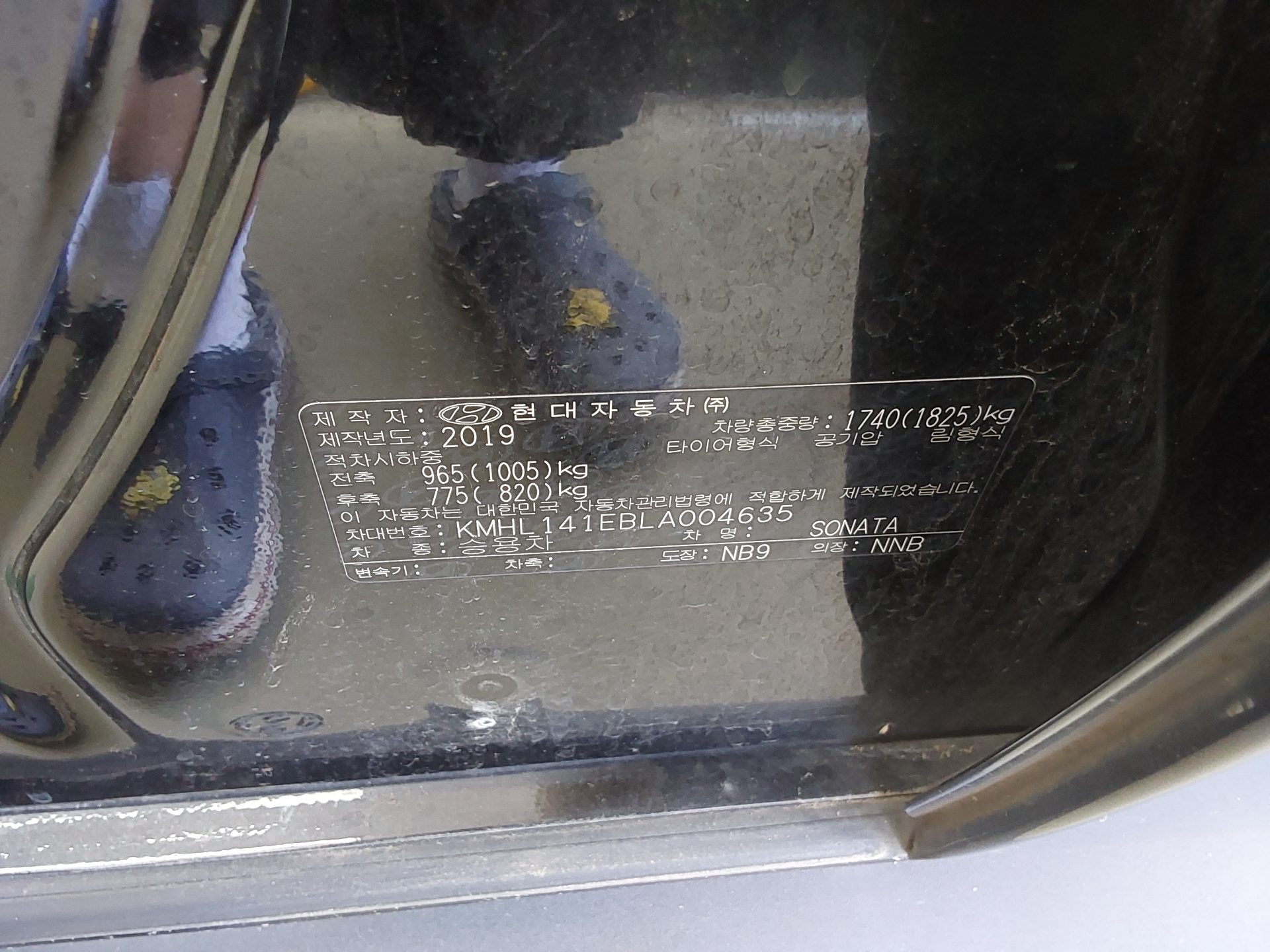 2020 - hyundai sonata