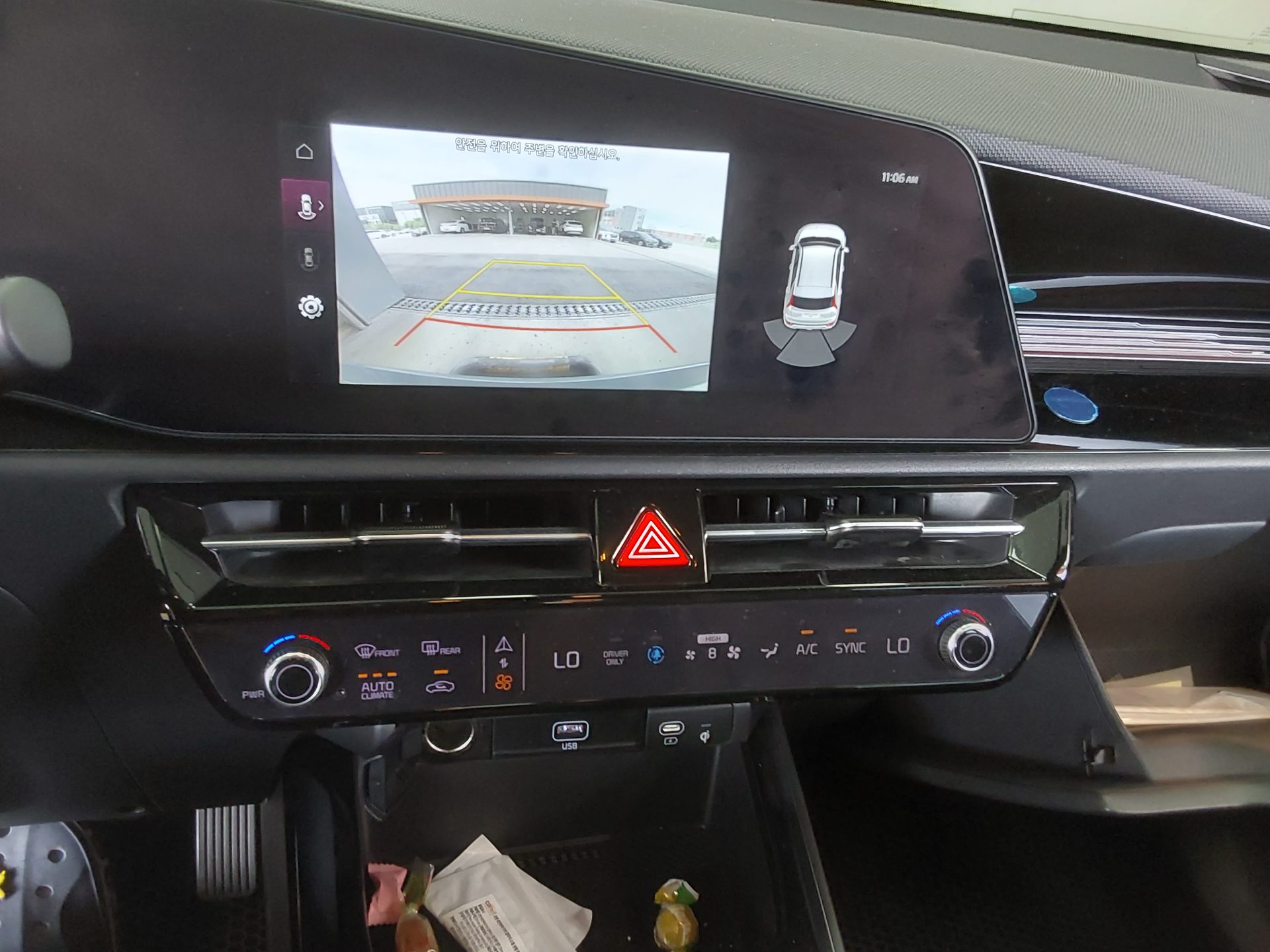 2026 - kia niro