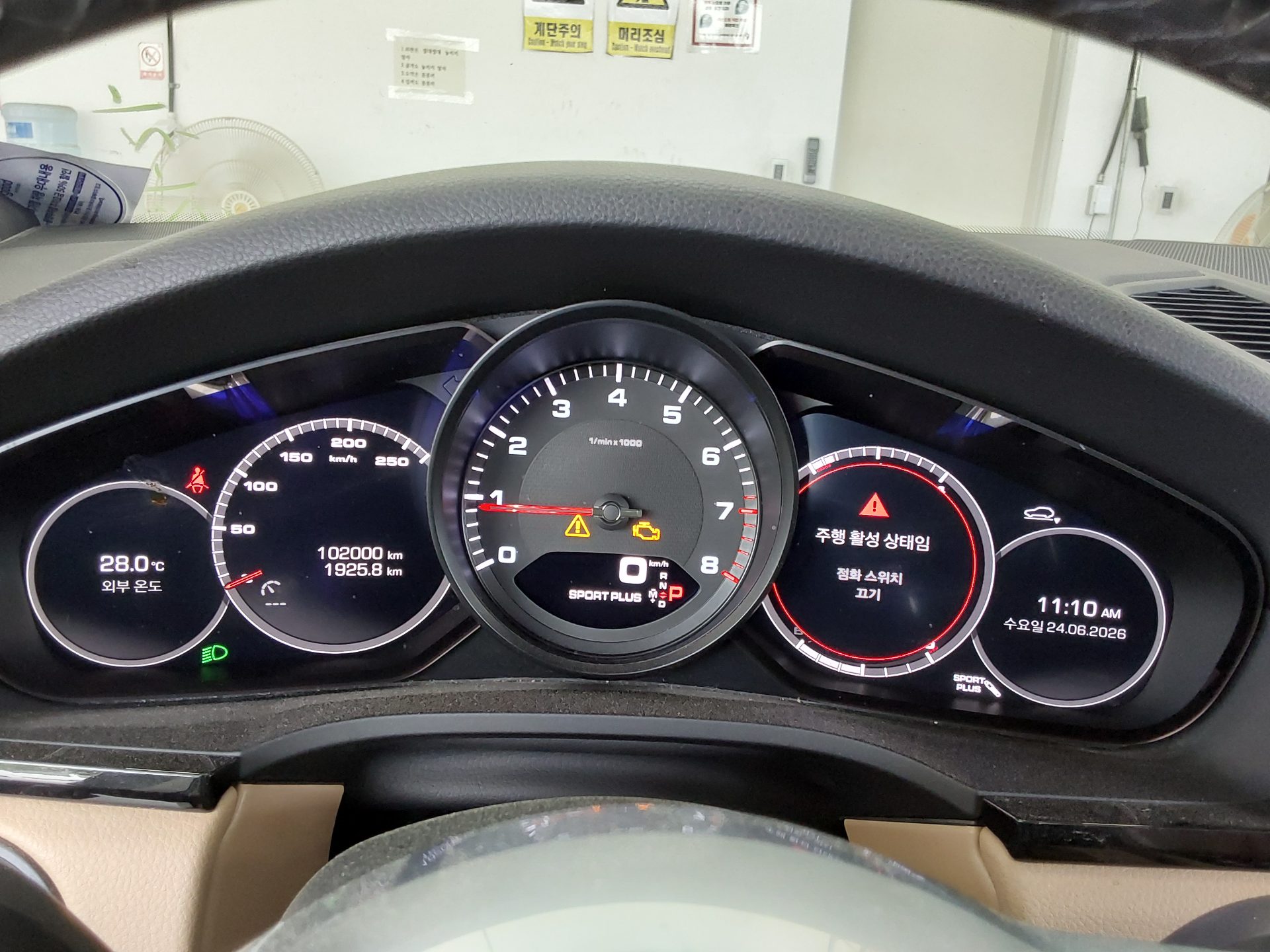 2019 - porsche cayenne
