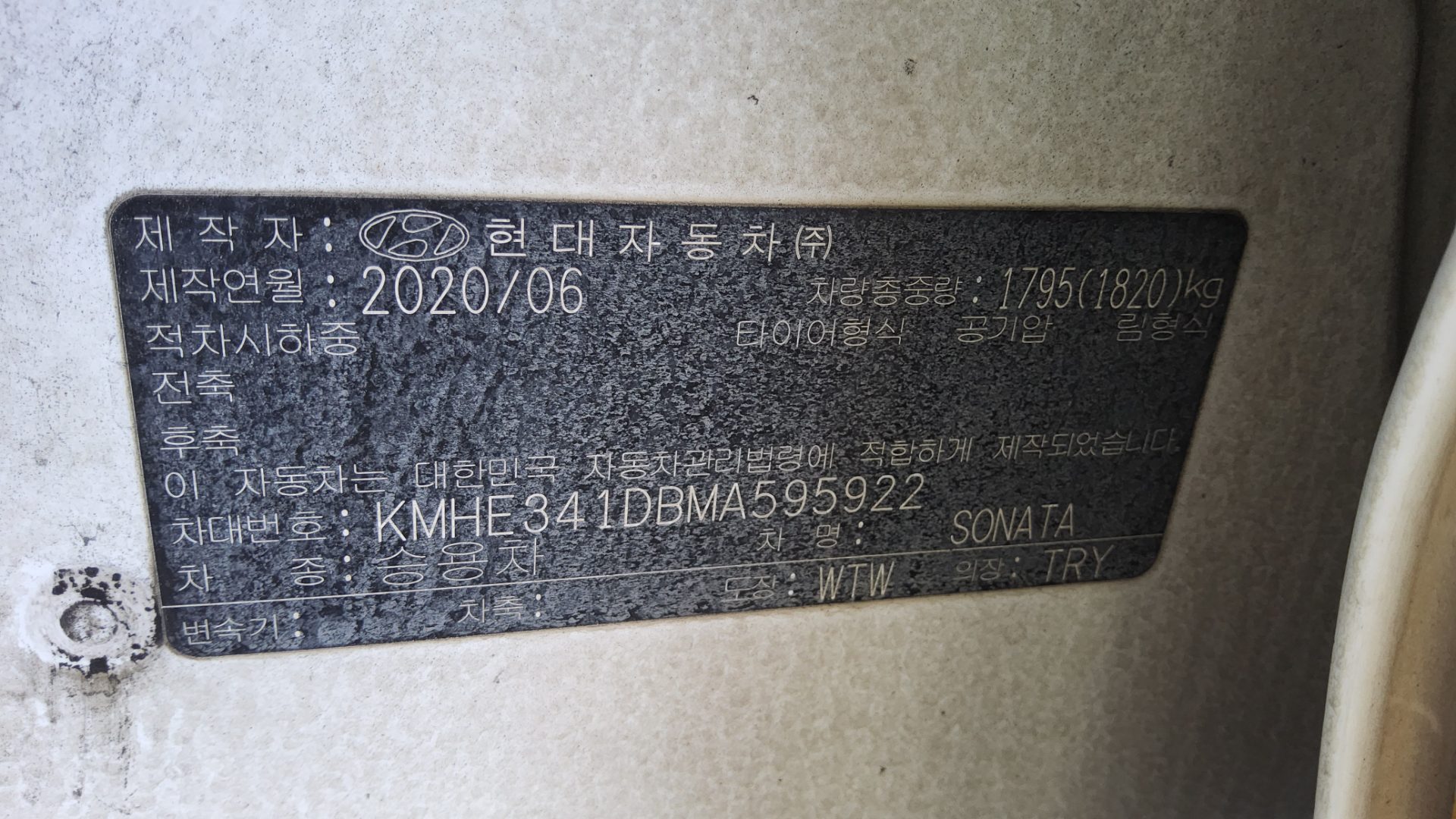 2021 - hyundai sonata