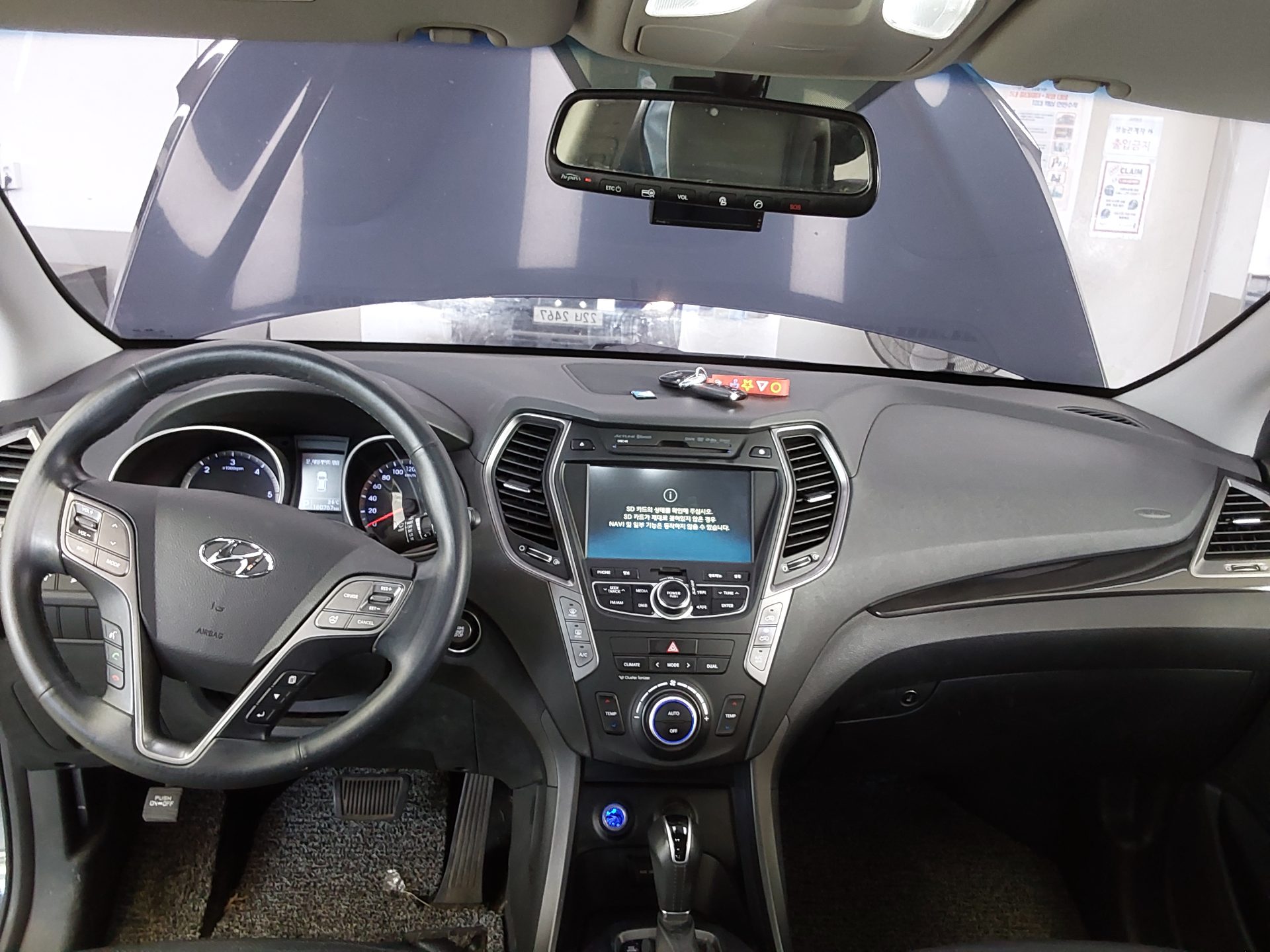 2015 - hyundai santa fe