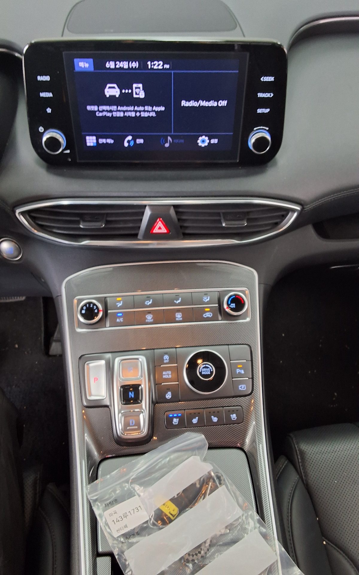2021 - hyundai santa fe