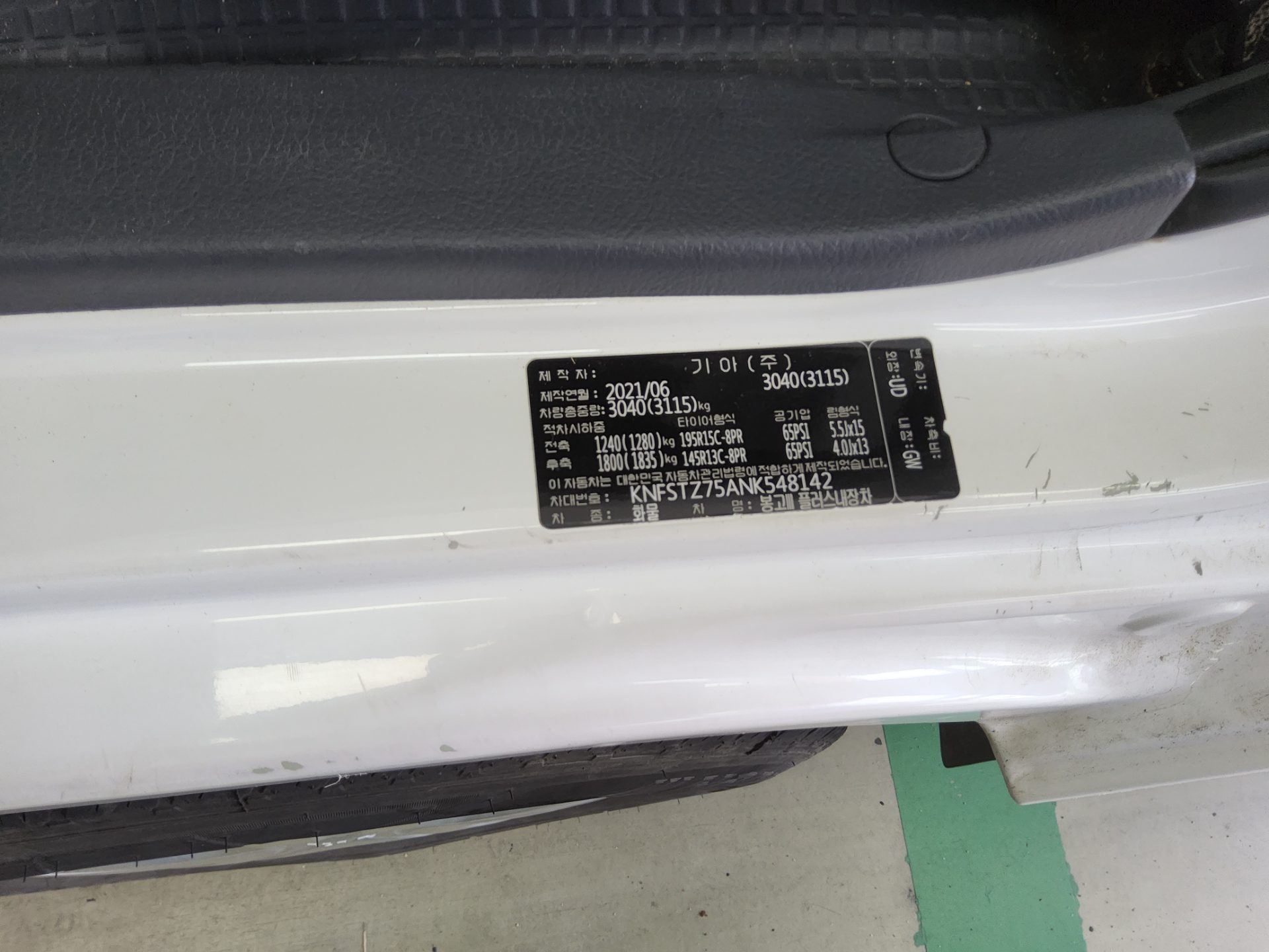 2022 - kia bongo