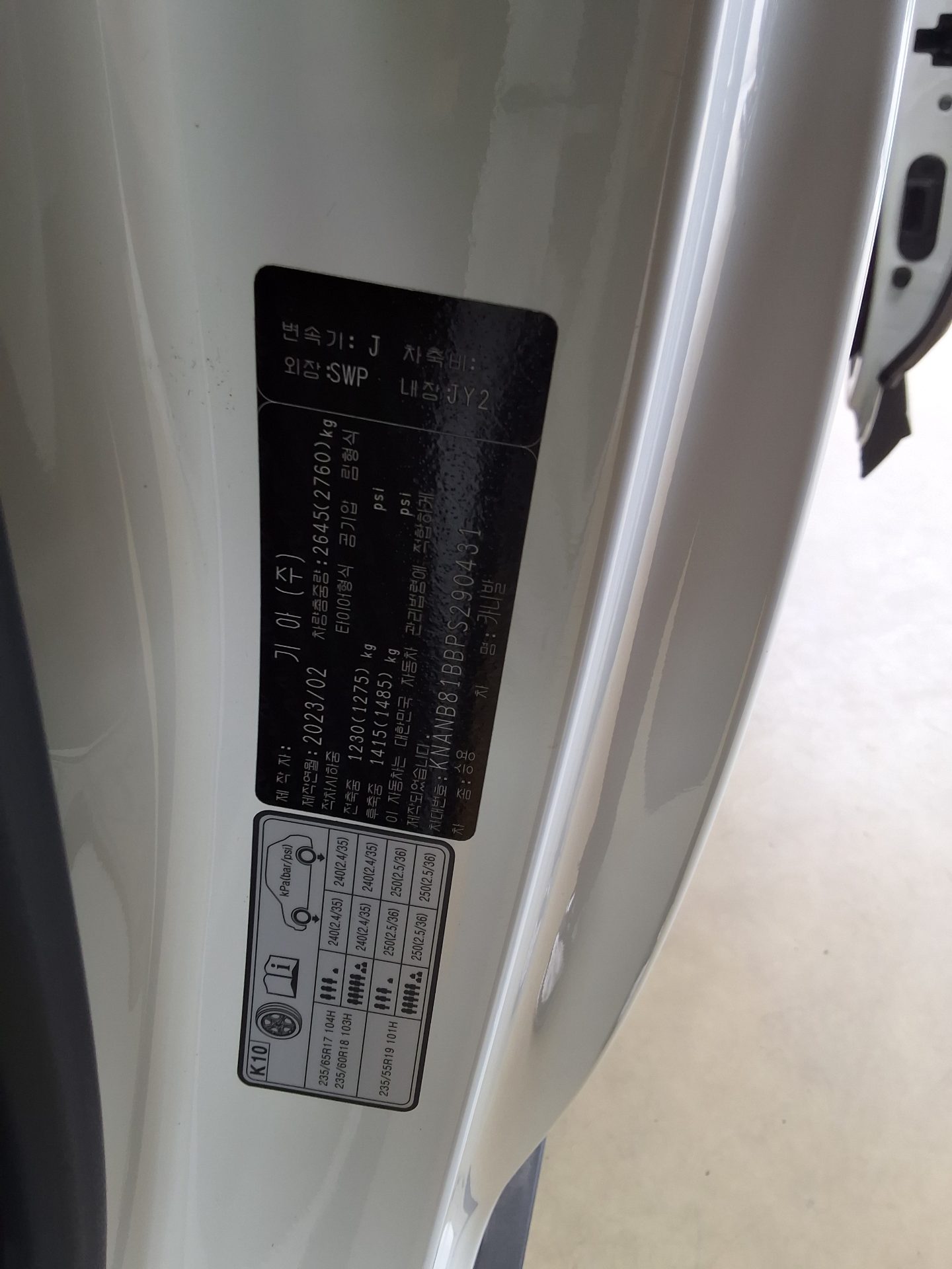 2023 - kia carnival
