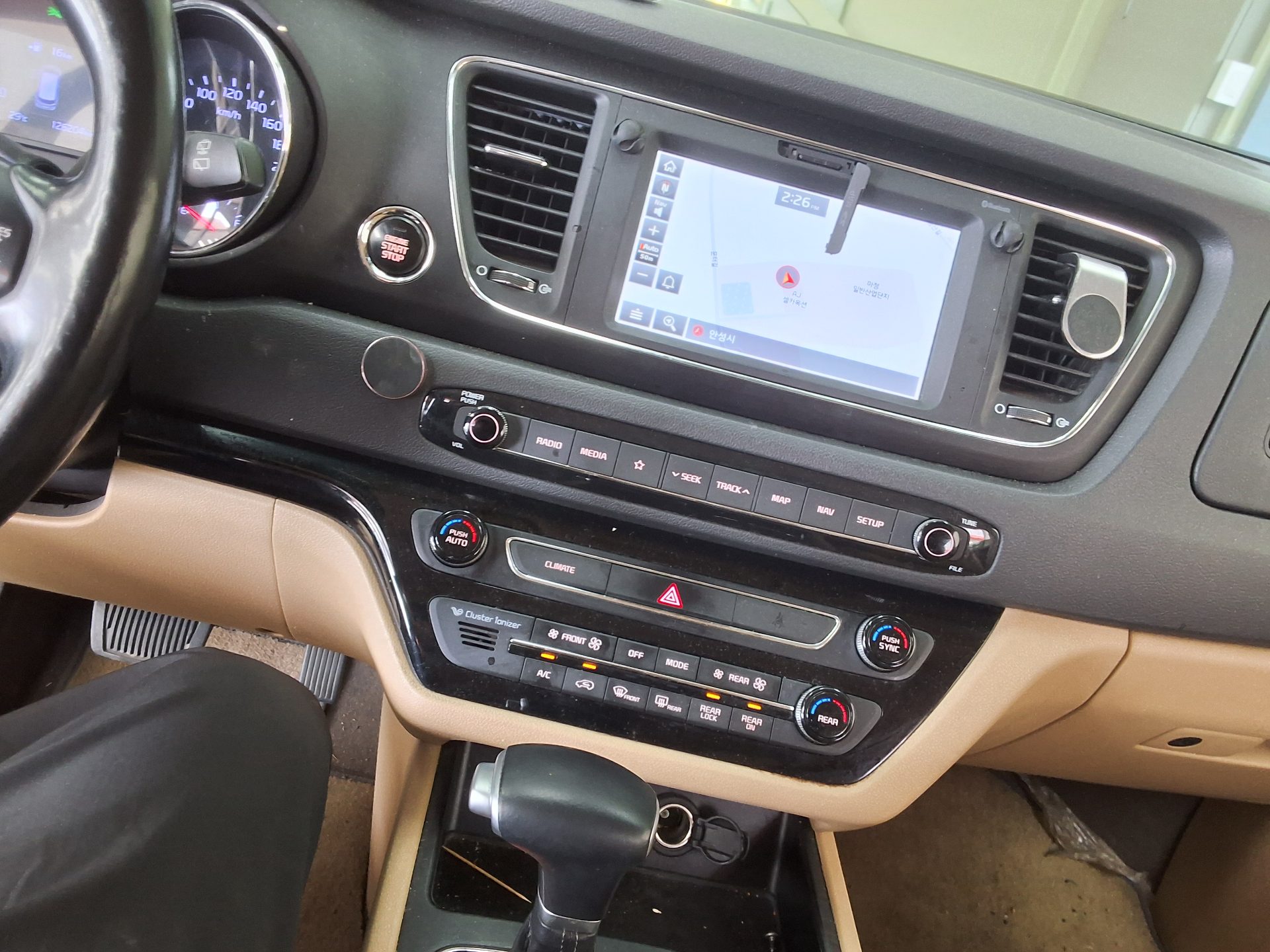 2020 - kia carnival