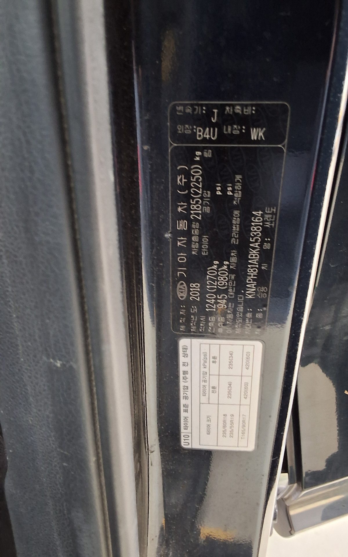 2019 - kia sorento