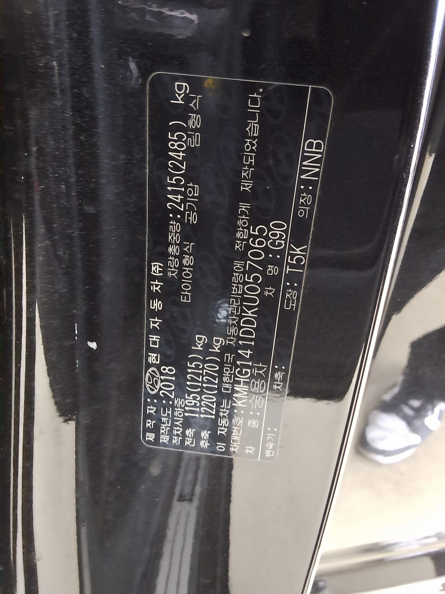 2019 - genesis g90
