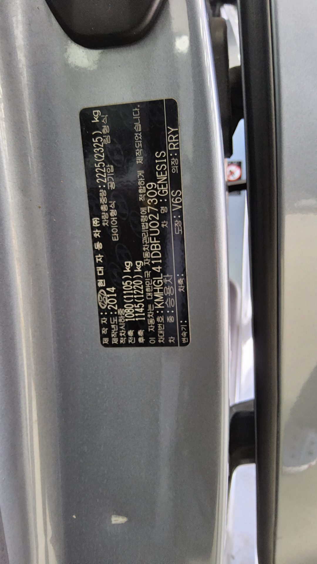 2015 - hyundai g330