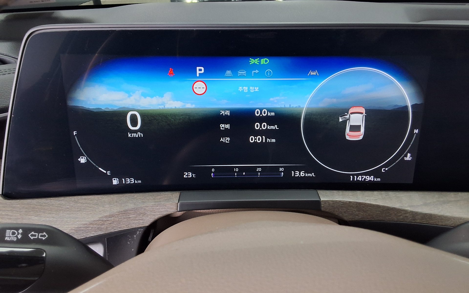 2023 - kia k8