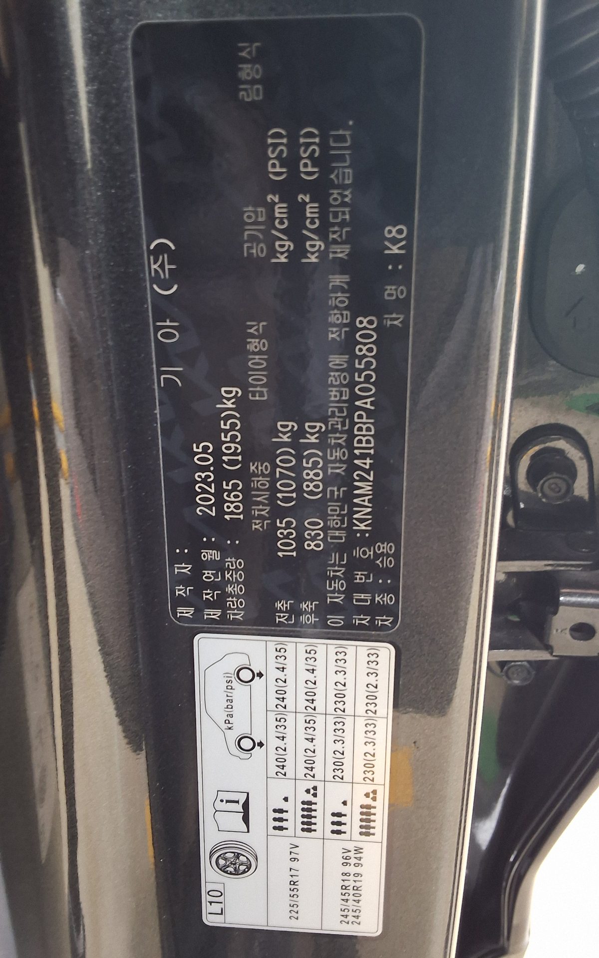 2023 - kia k8