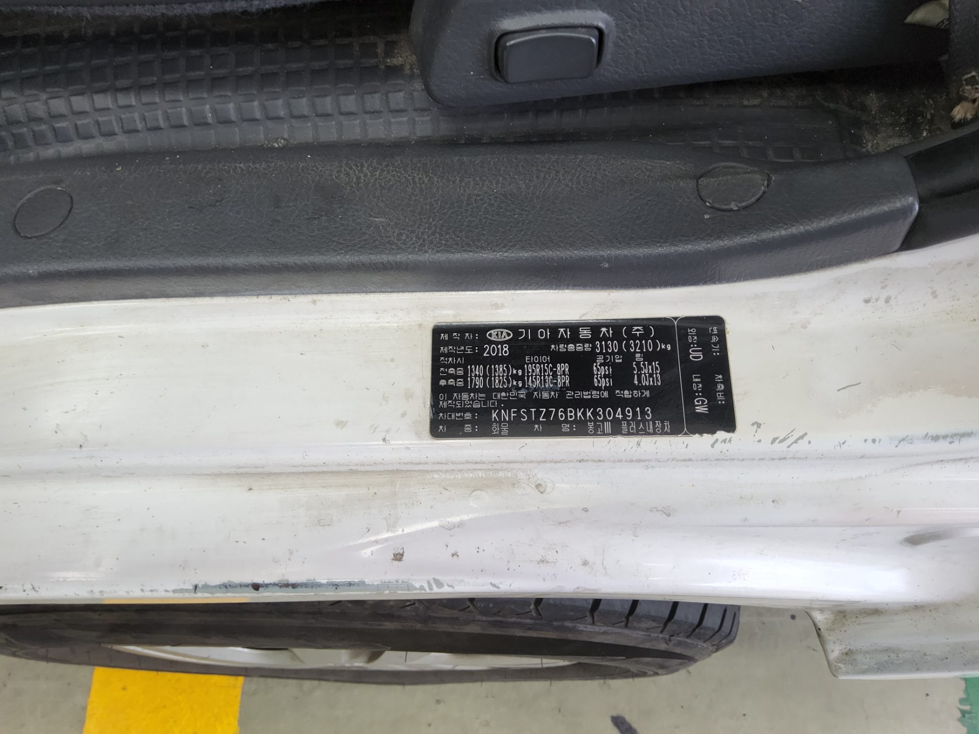2019 - kia bongo
