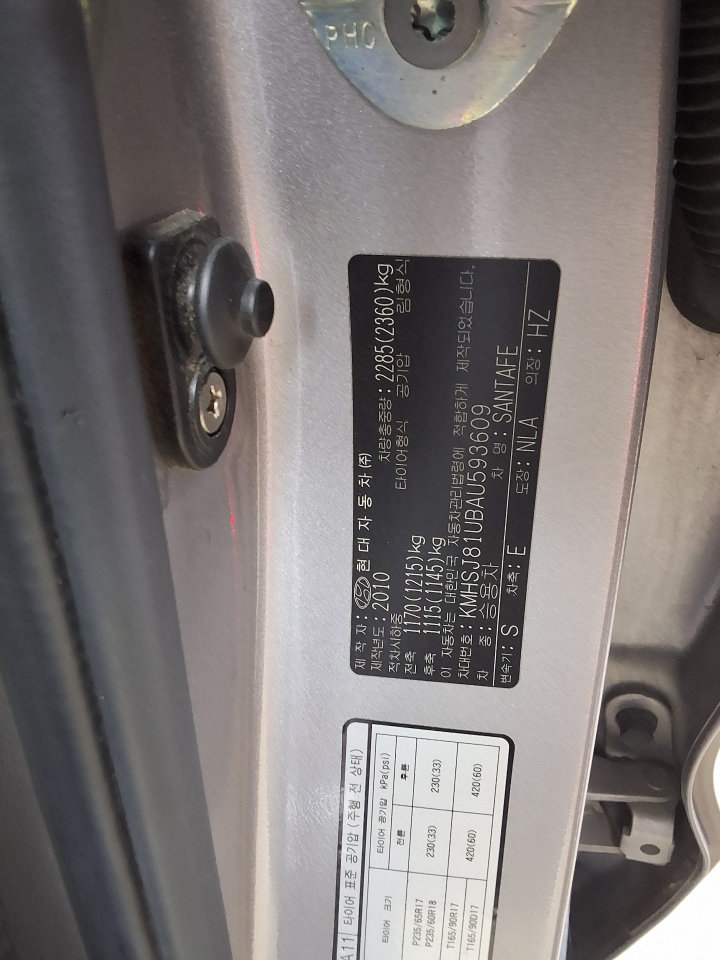 2010 - hyundai santa fe