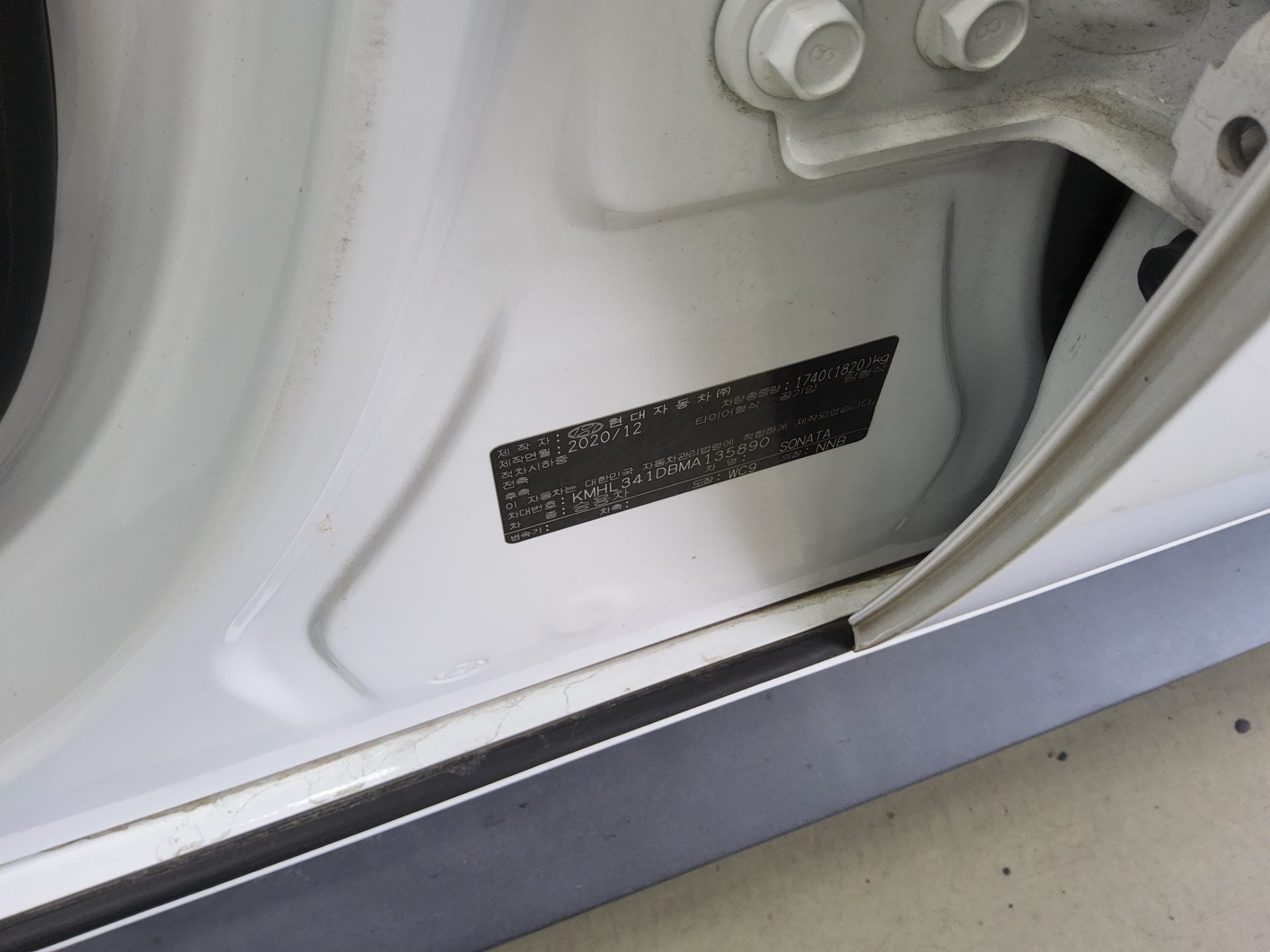2021 - hyundai sonata