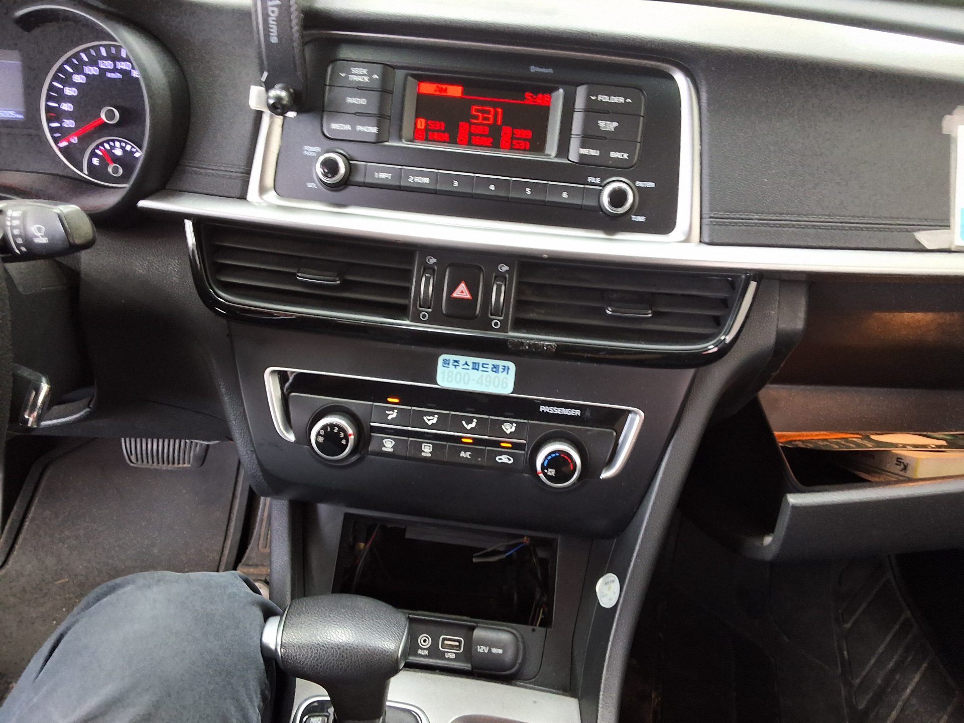 2019 - kia k5