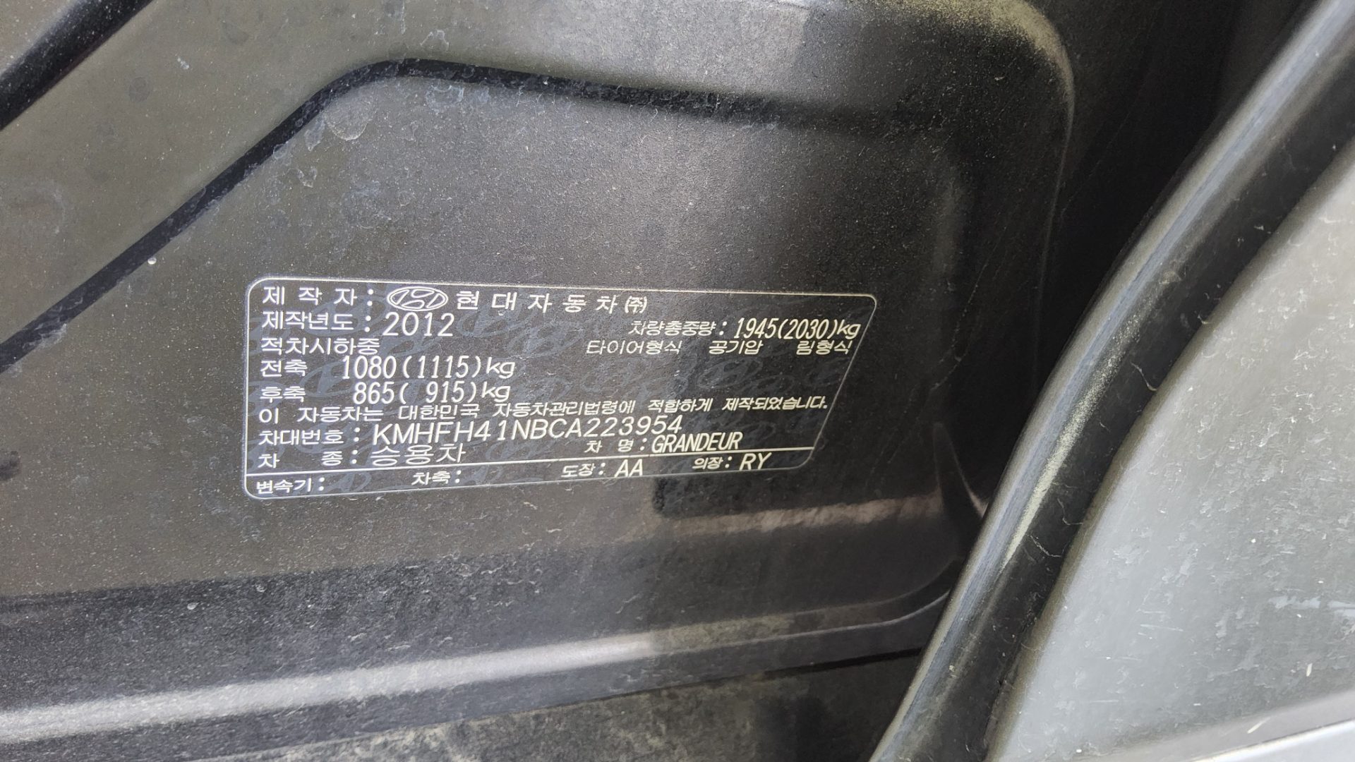 2012 - hyundai grandeur