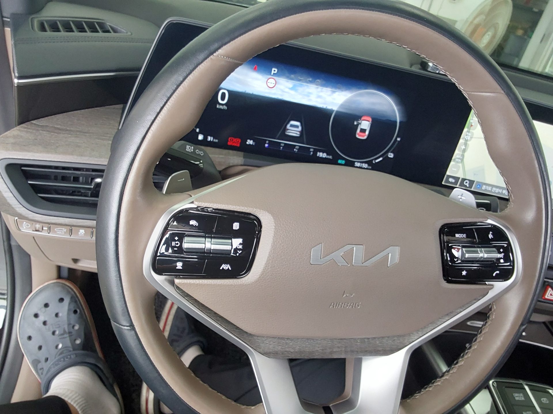 2023 - kia k8