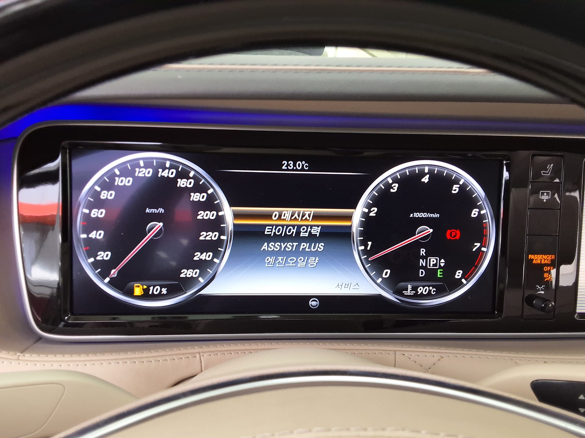2015 - mercedes-benz s-class