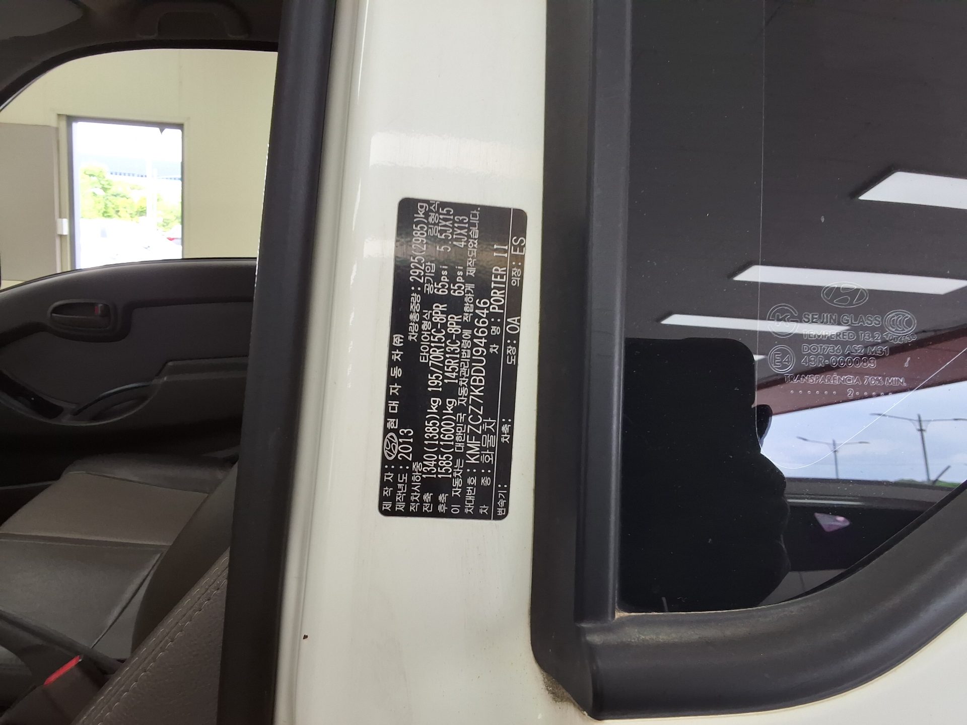 2013 - hyundai porter