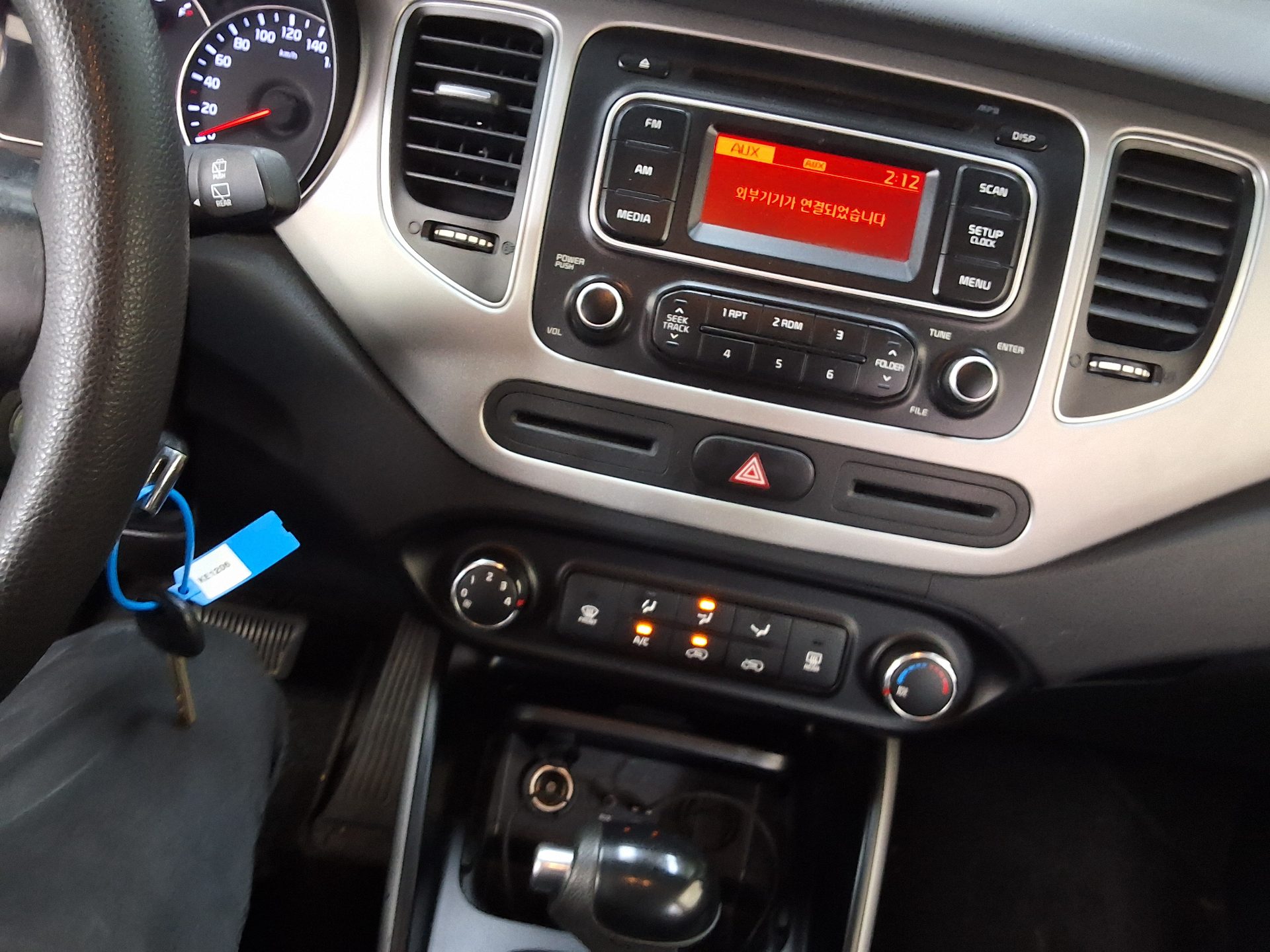 2016 - kia carens