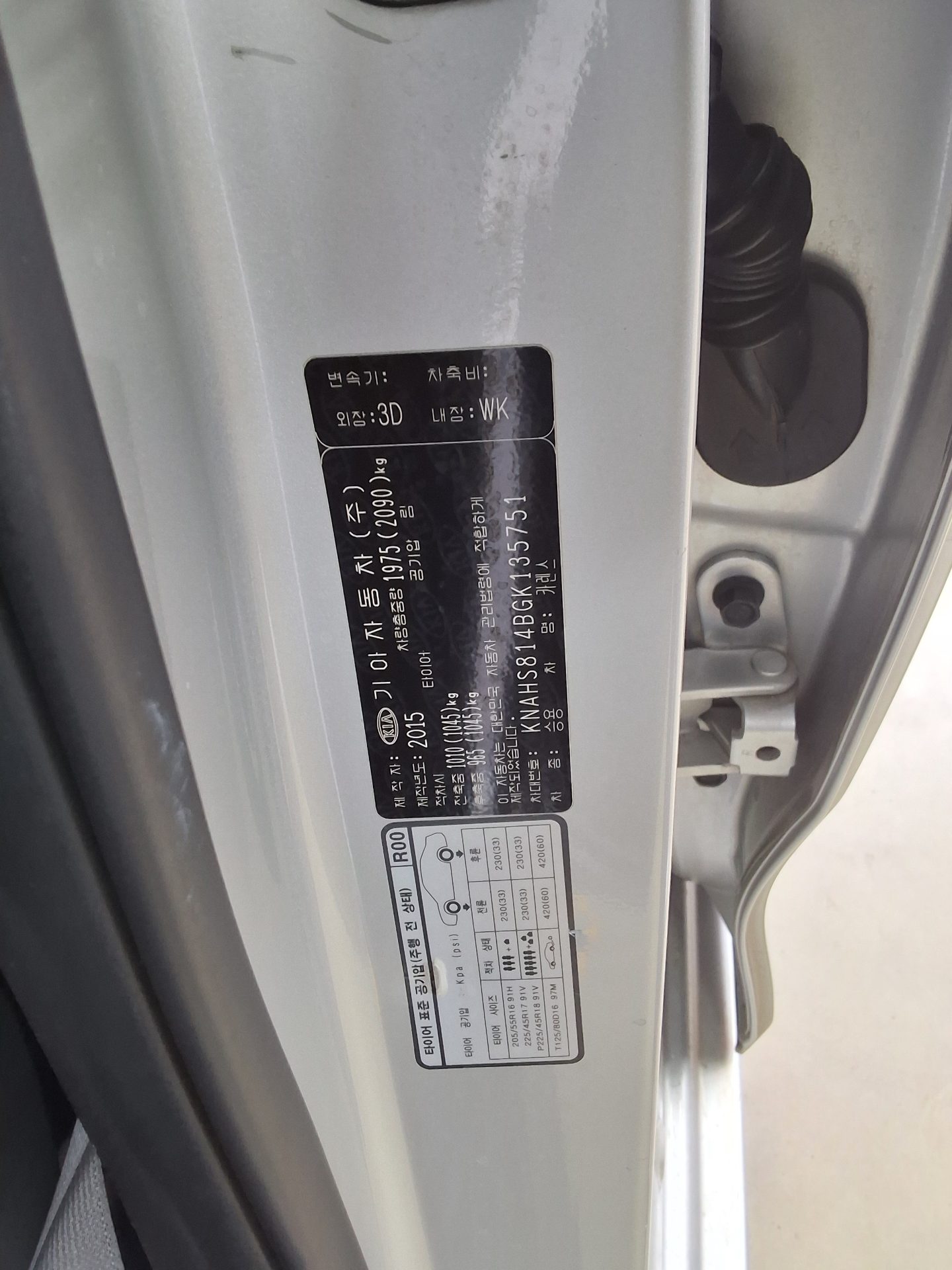 2016 - kia carens