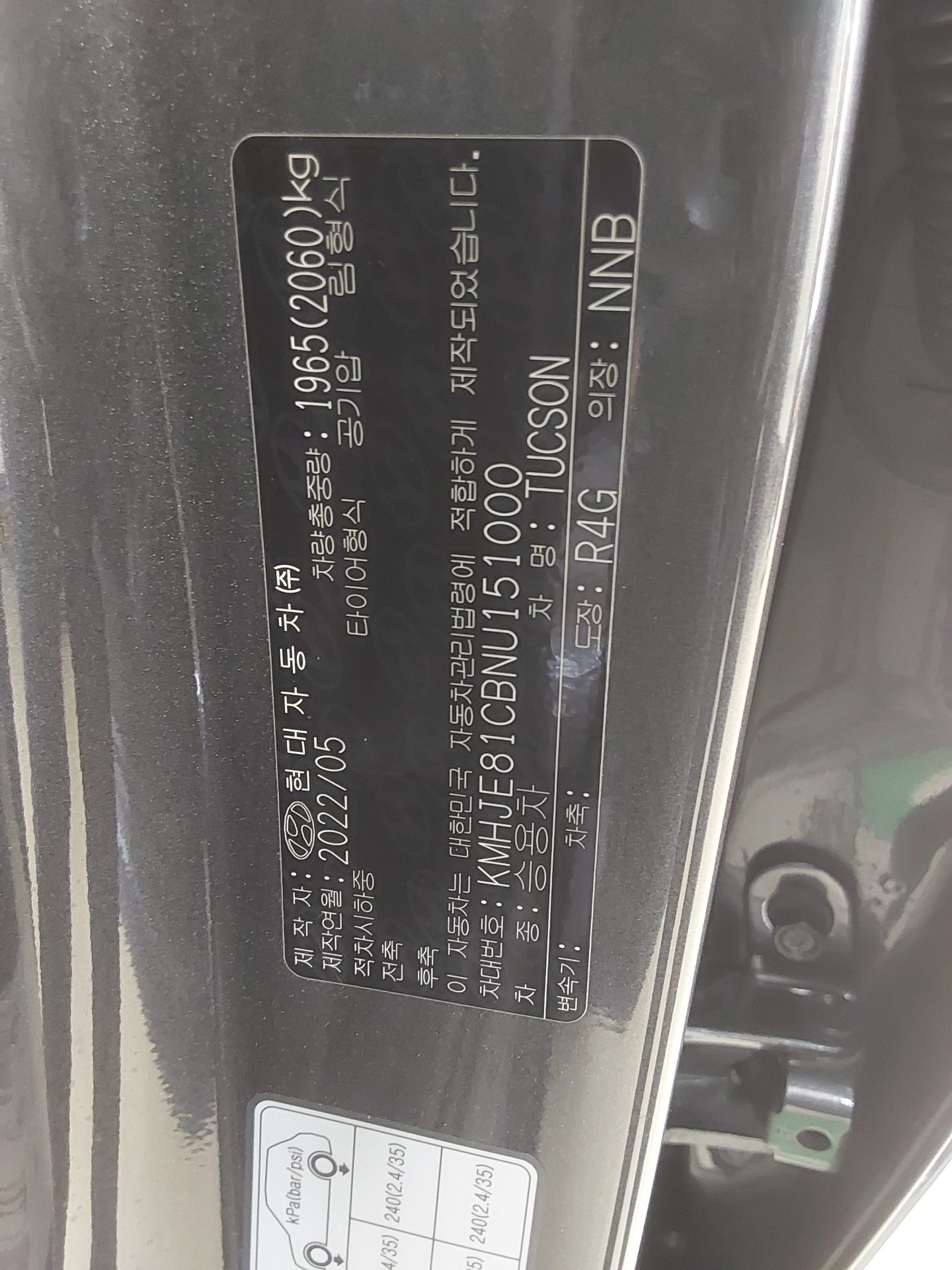 2022 - hyundai tucson