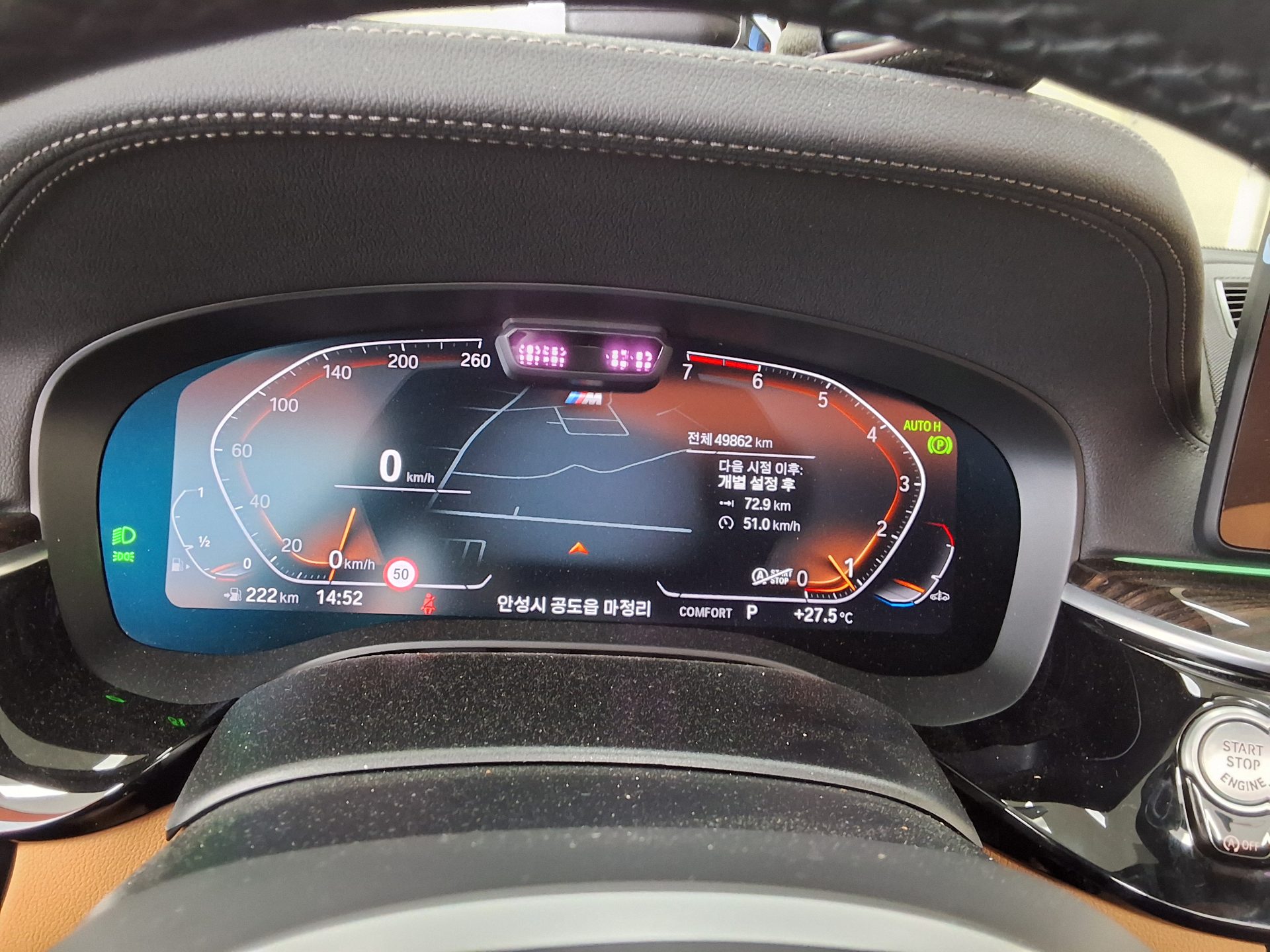 2021 - bmw m5