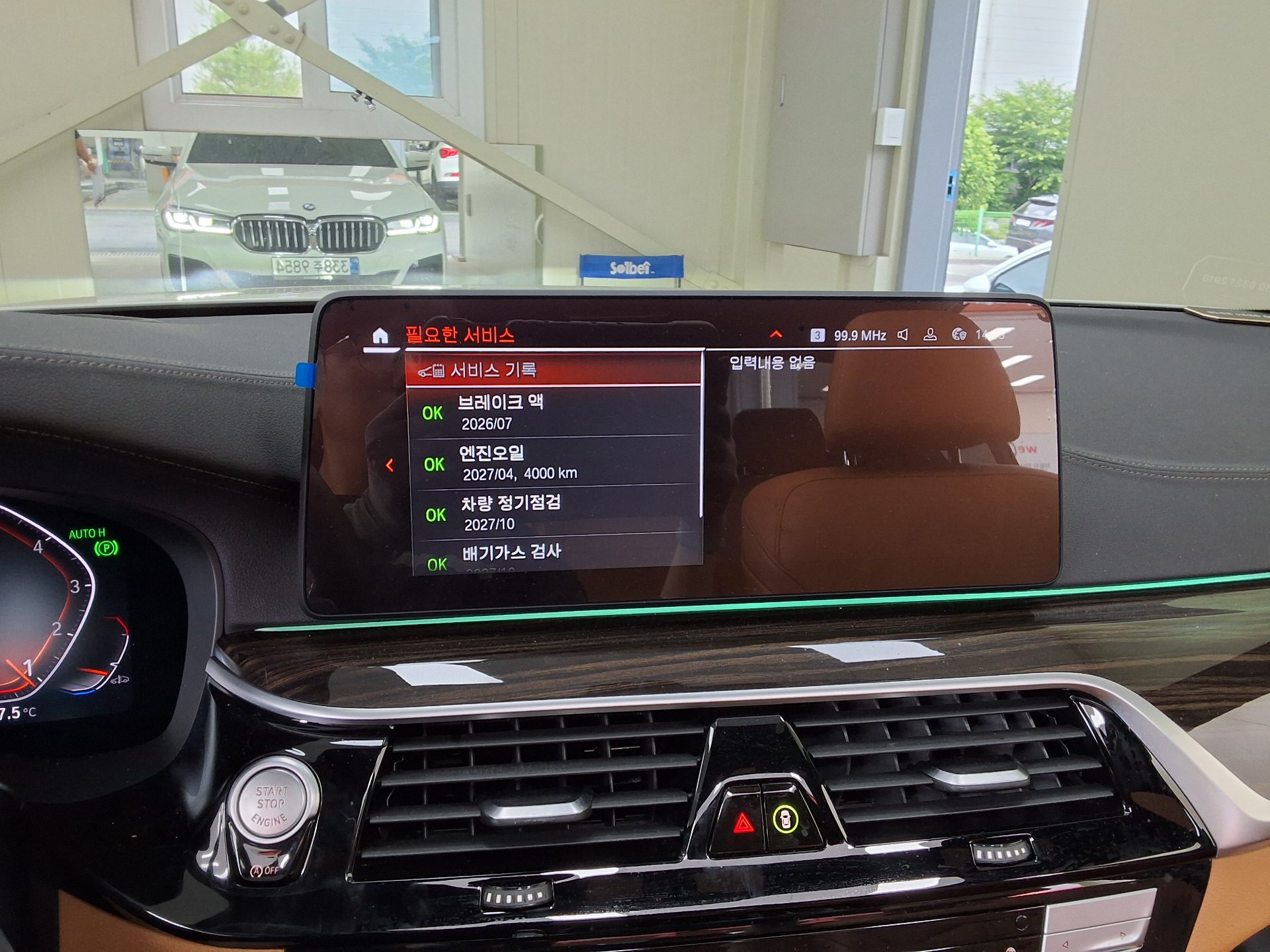 2021 - bmw m5