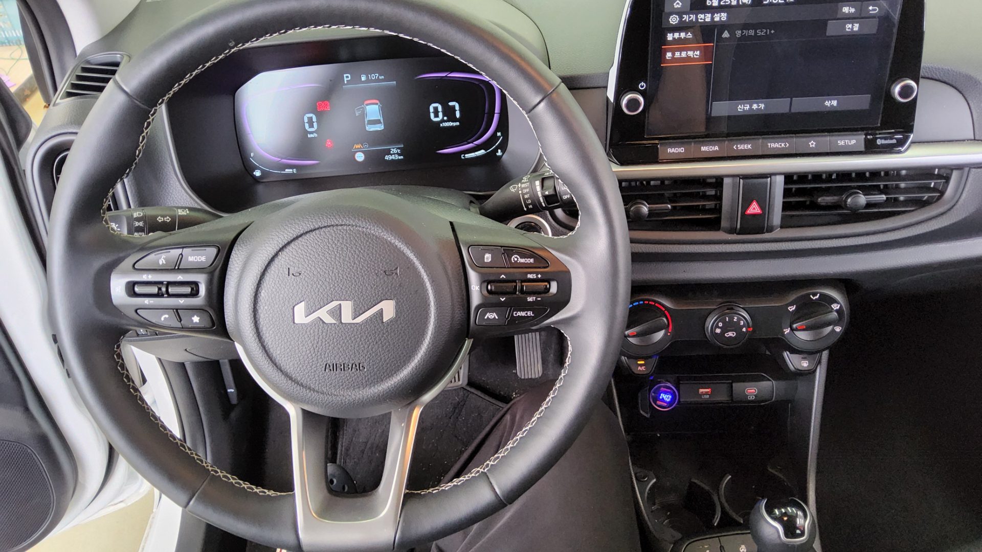 2025 - kia morning