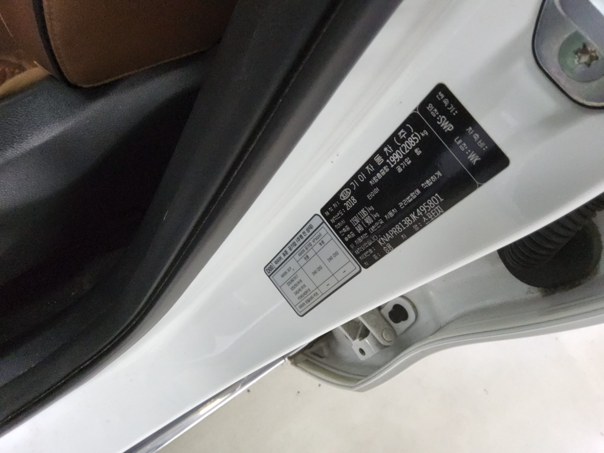 2018 - kia sportage