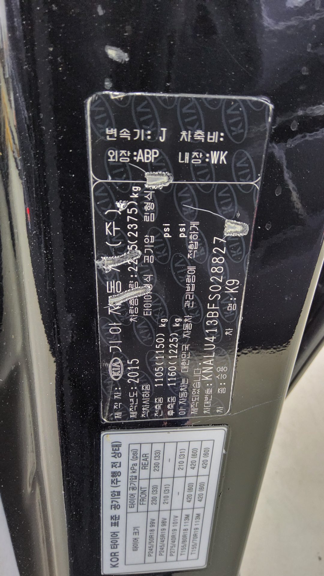 2015 - kia k9