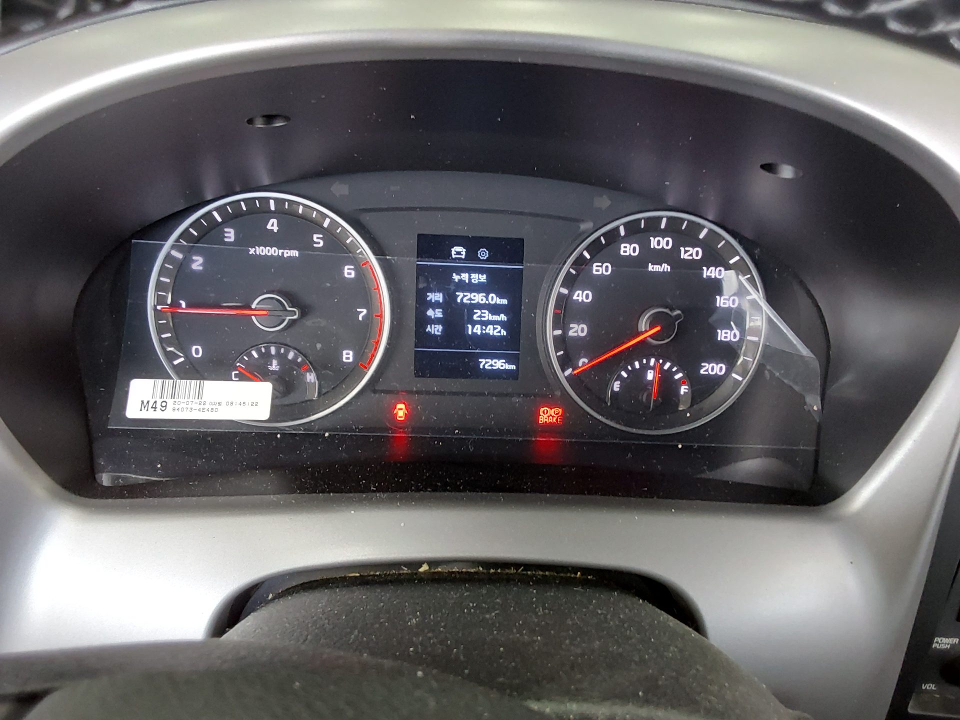 2020 - kia bongo