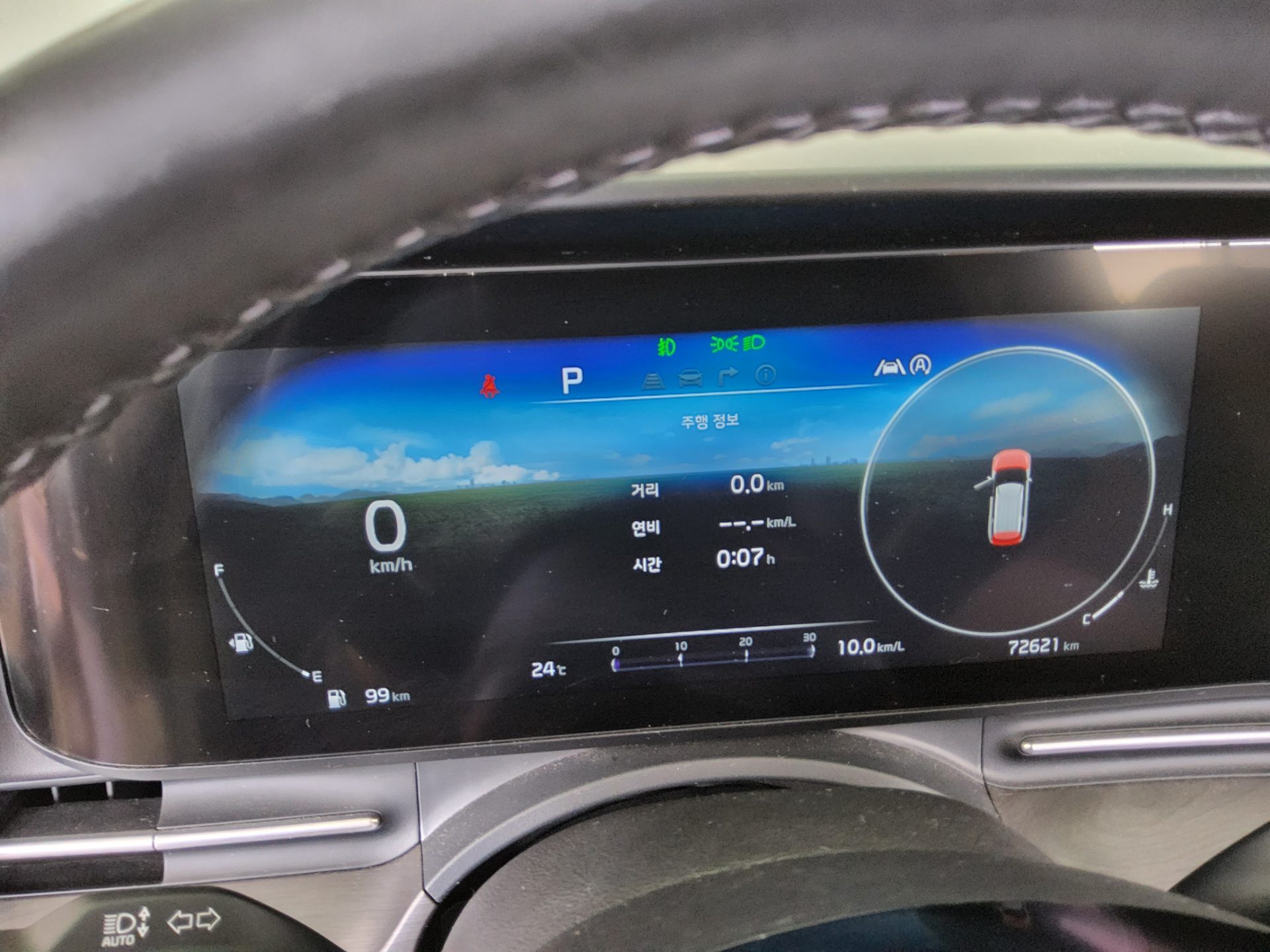 2023 - kia carnival