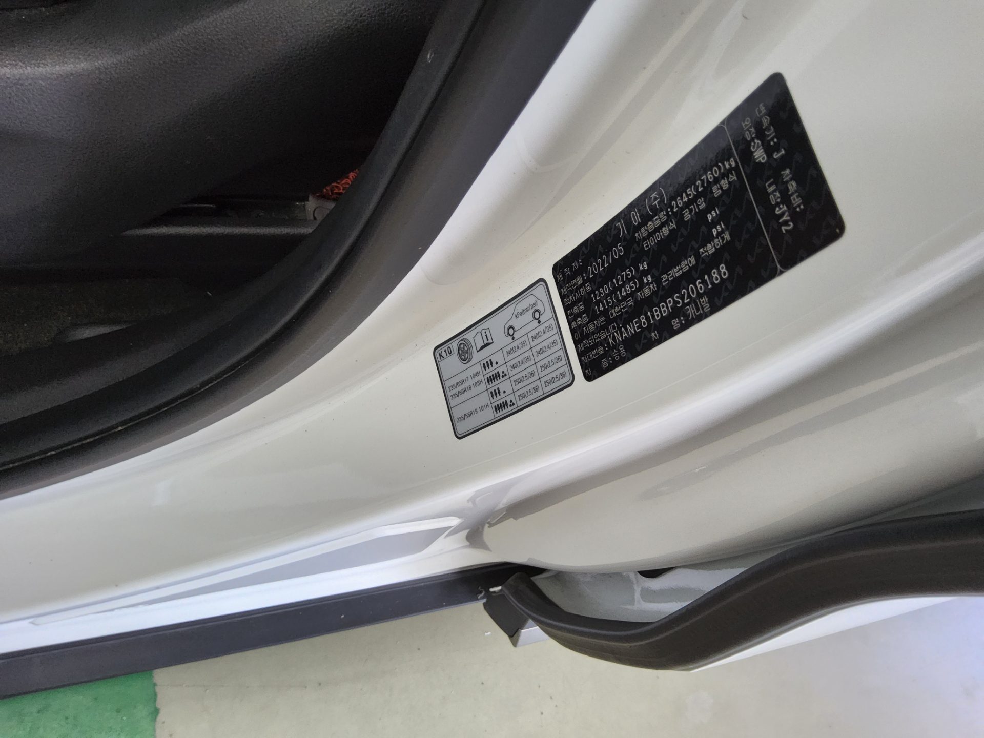 2023 - kia carnival