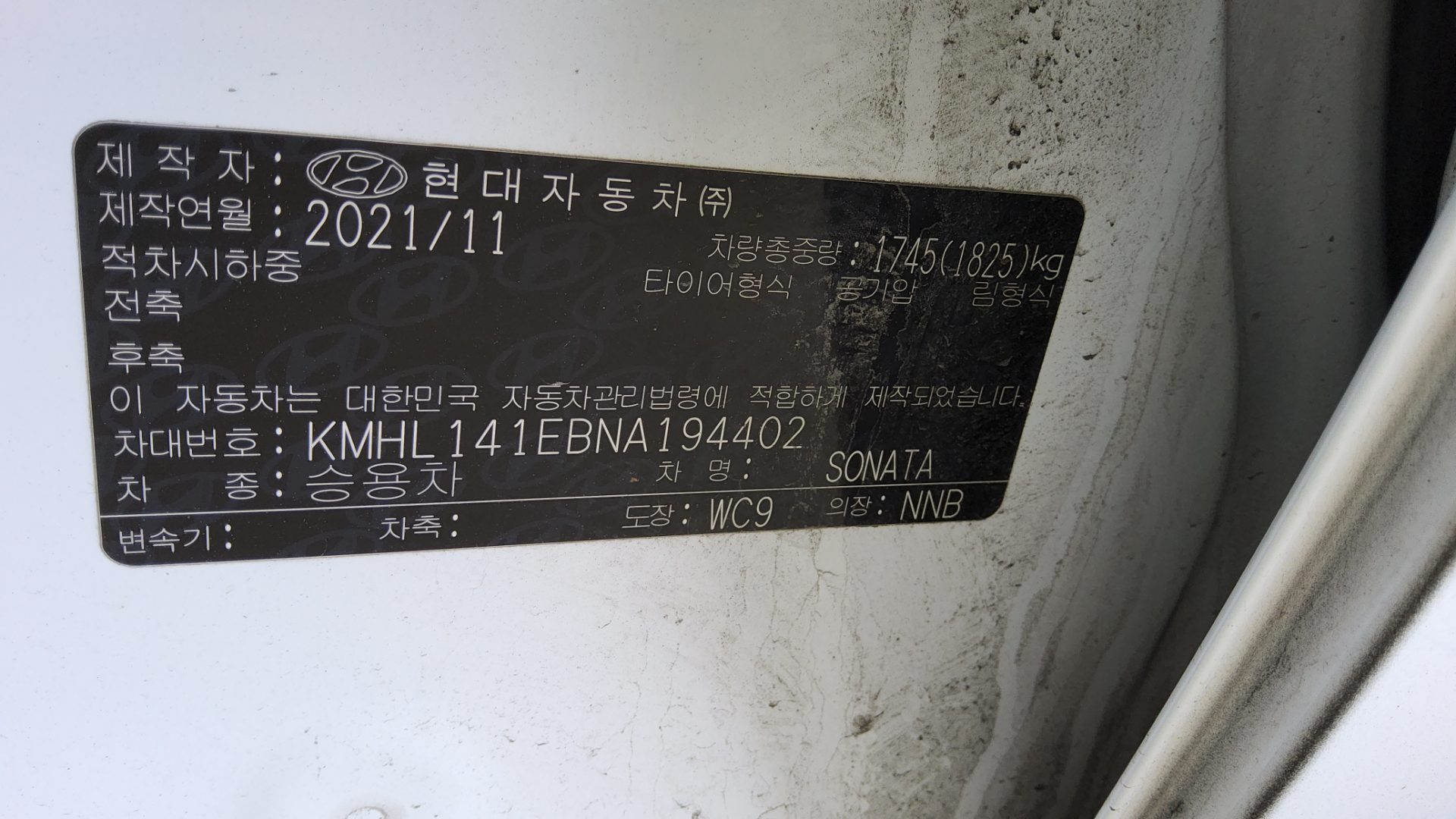 2022 - hyundai sonata
