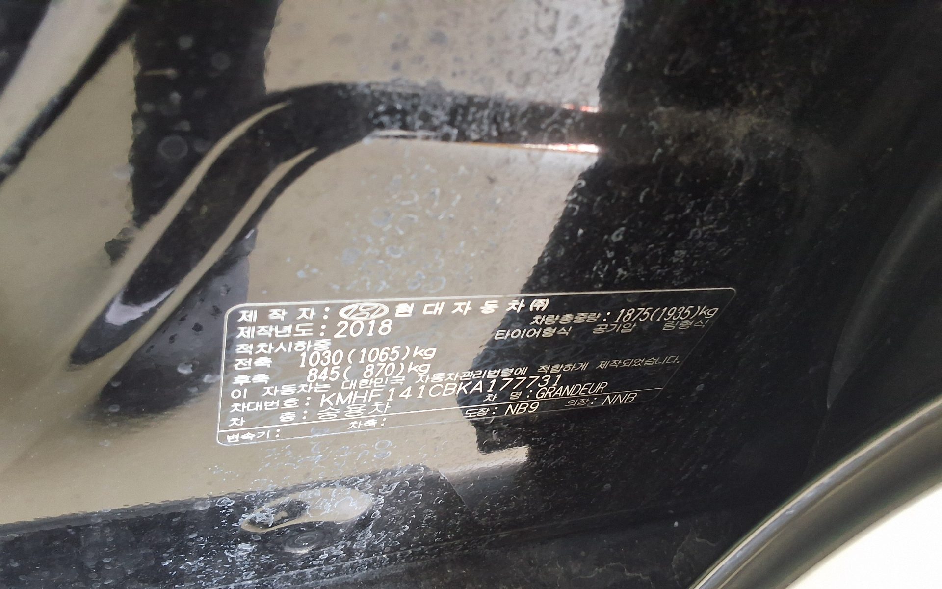 2019 - hyundai grandeur