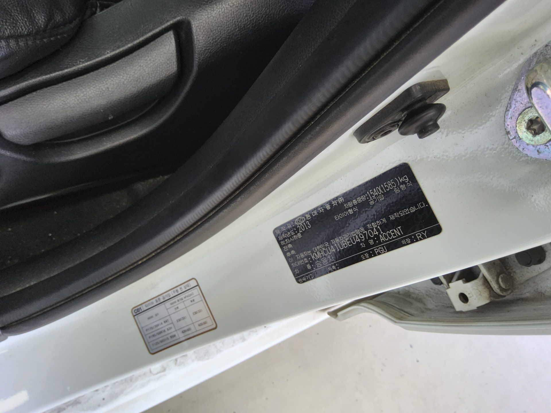 2014 - hyundai accent
