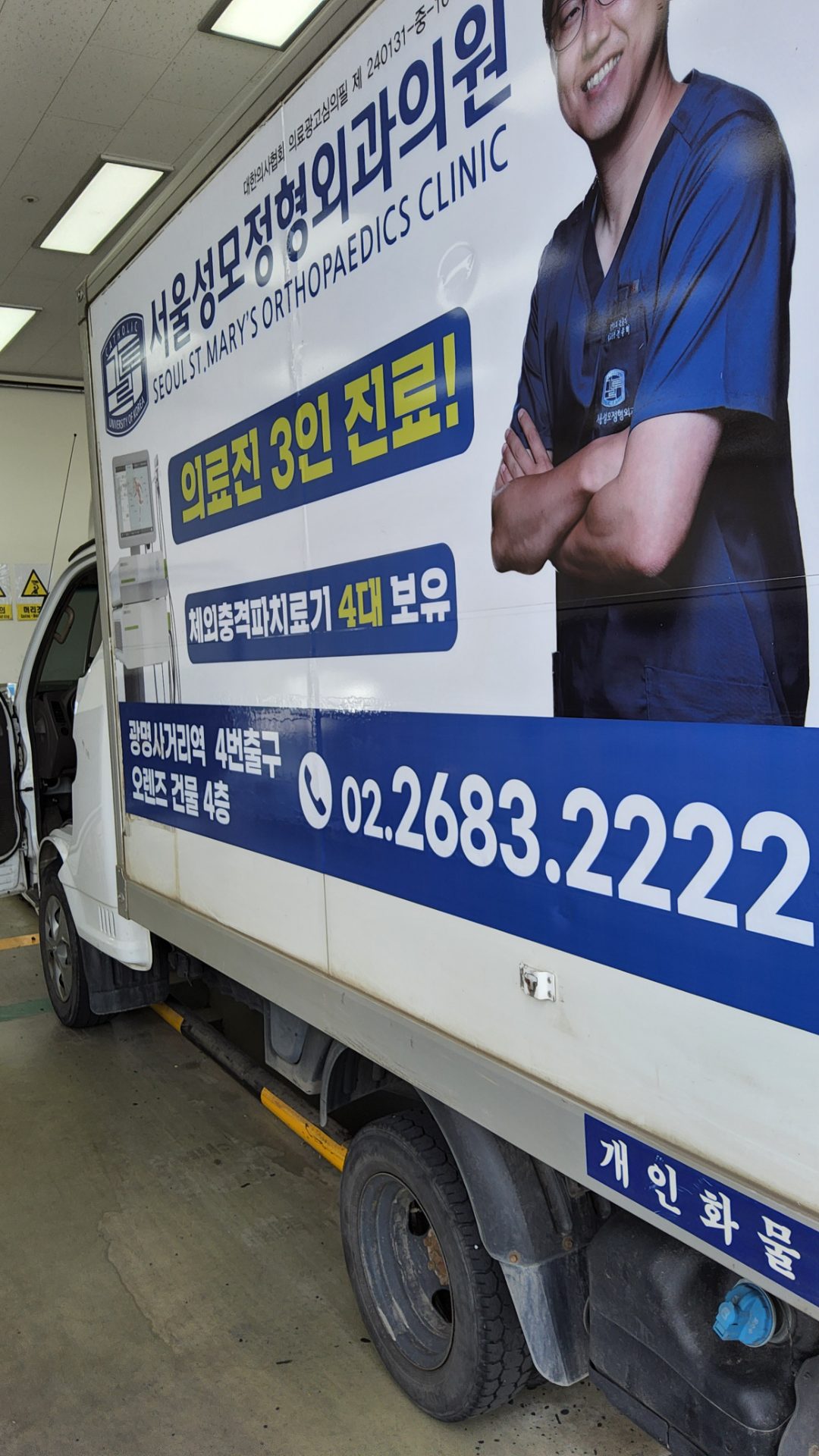 2020 - hyundai porter