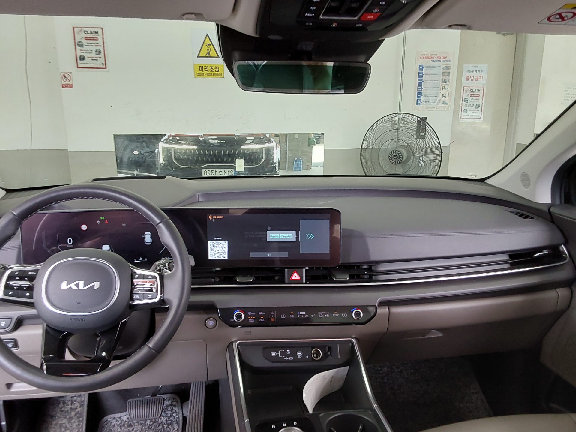 2025 - kia carnival