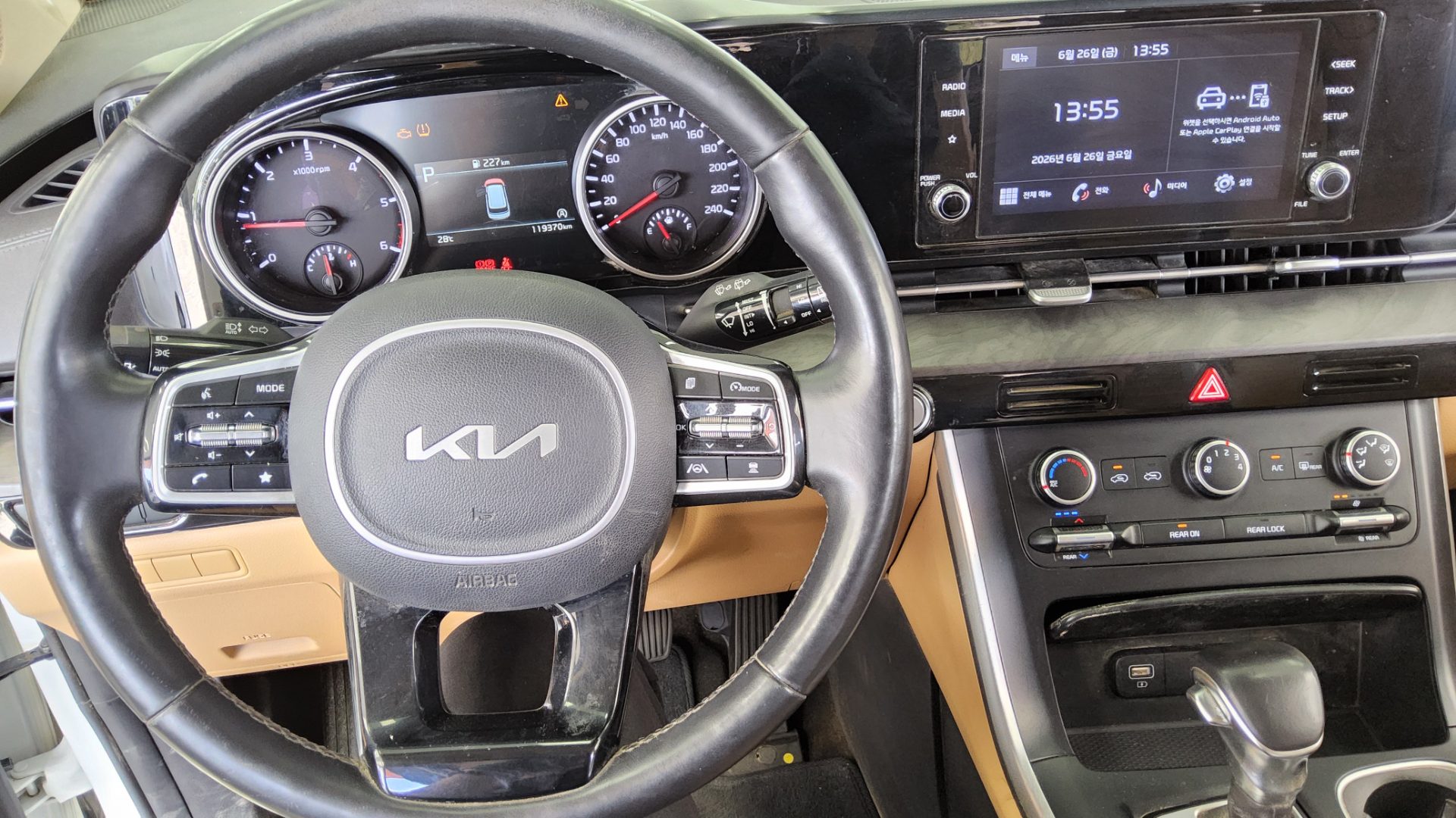 2023 - kia carnival