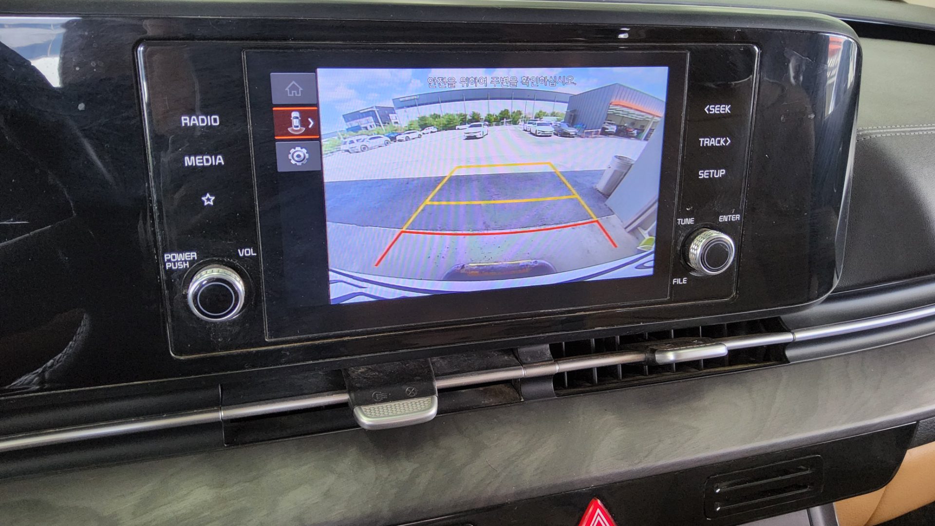 2023 - kia carnival