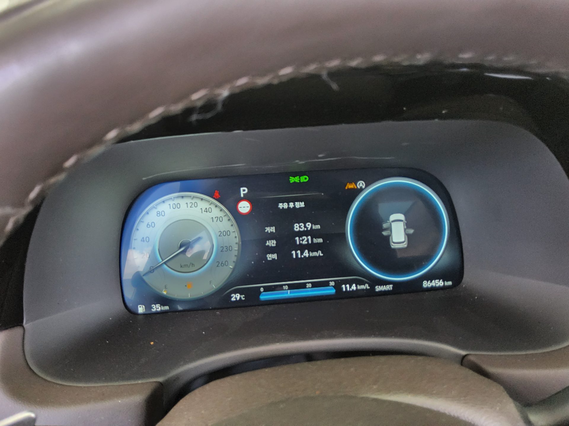 2024 - hyundai palisade