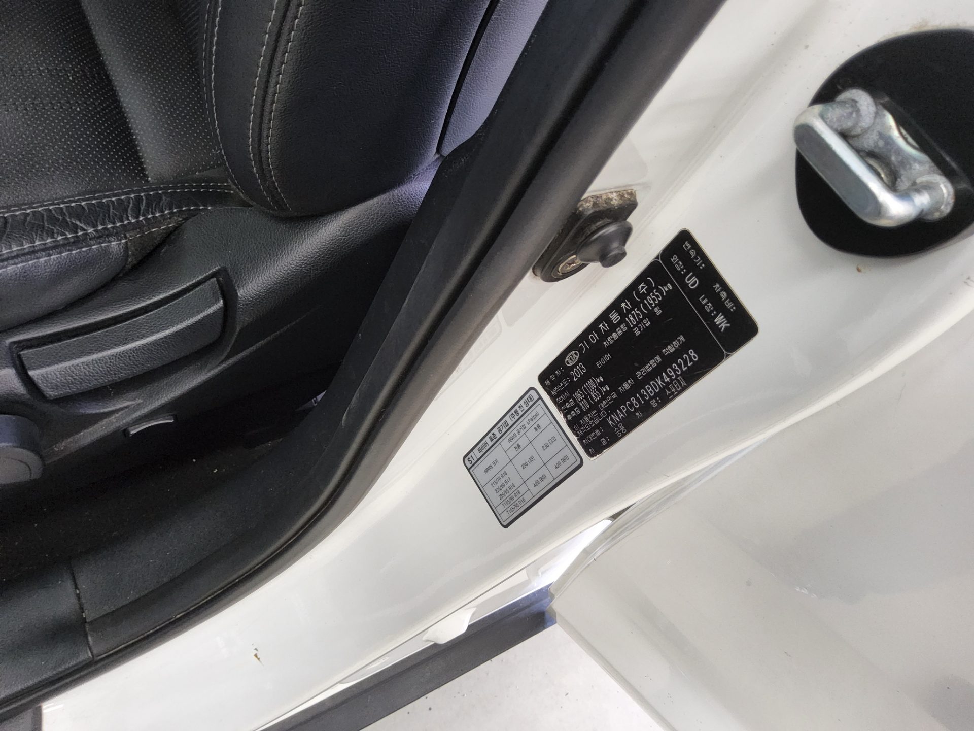2013 - kia sportage