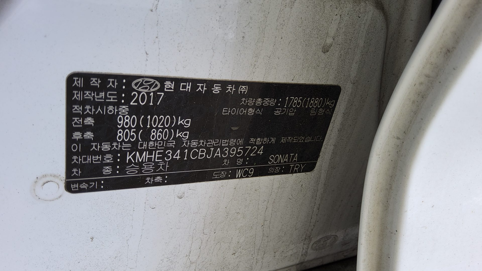 2018 - hyundai sonata