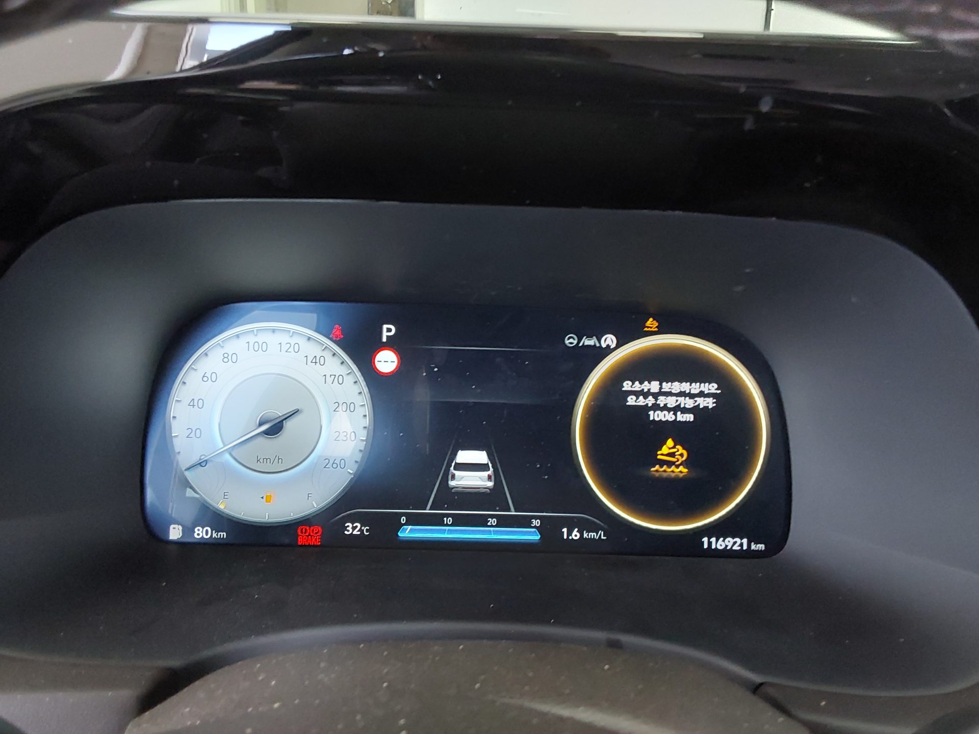 2023 - hyundai palisade